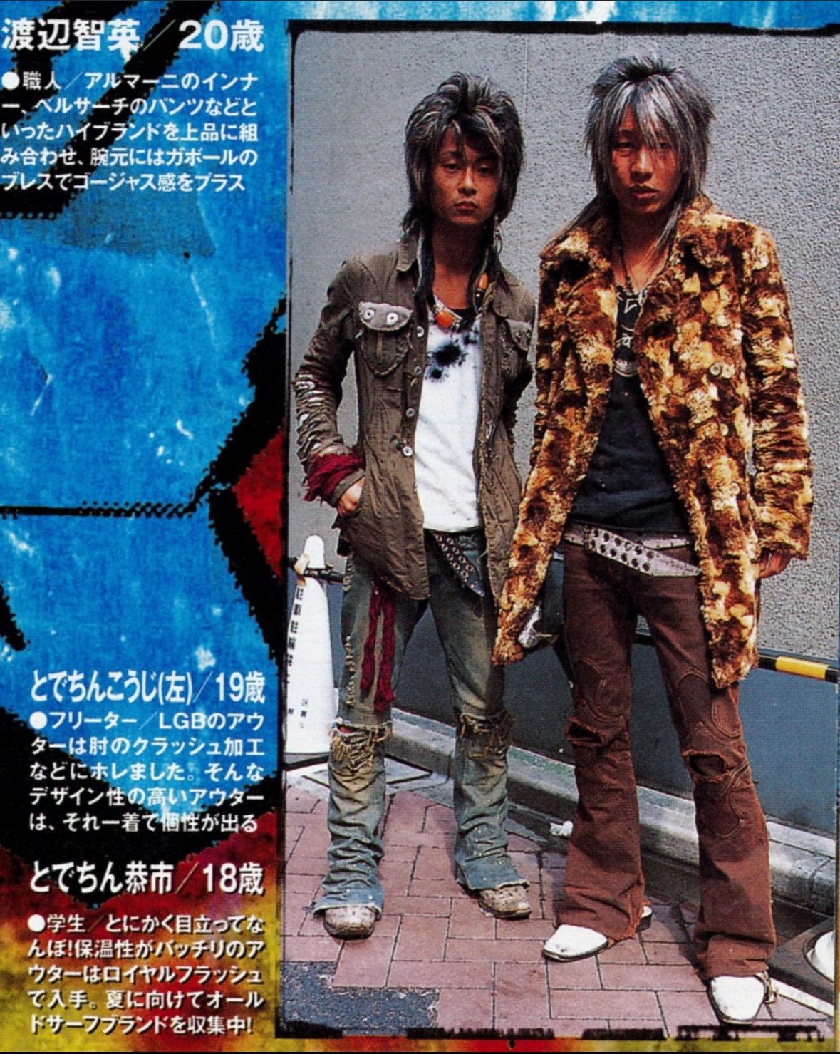 If Six Was Nine IFSIXWASNINE MUD MAX BOOTCUT Size US 30 / EU 46 - 10 Thumbnail