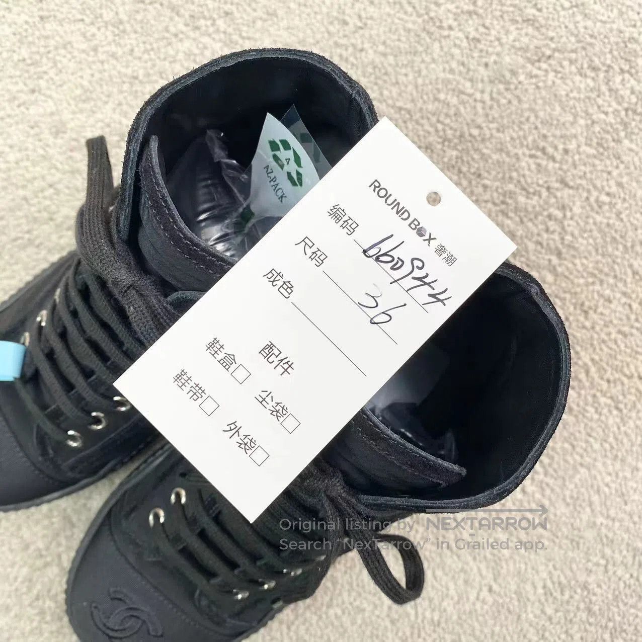 Chanel Chanel Upper double C high-top board shoes| Size US 5.5 / IT 35.5 - 9 Thumbnail