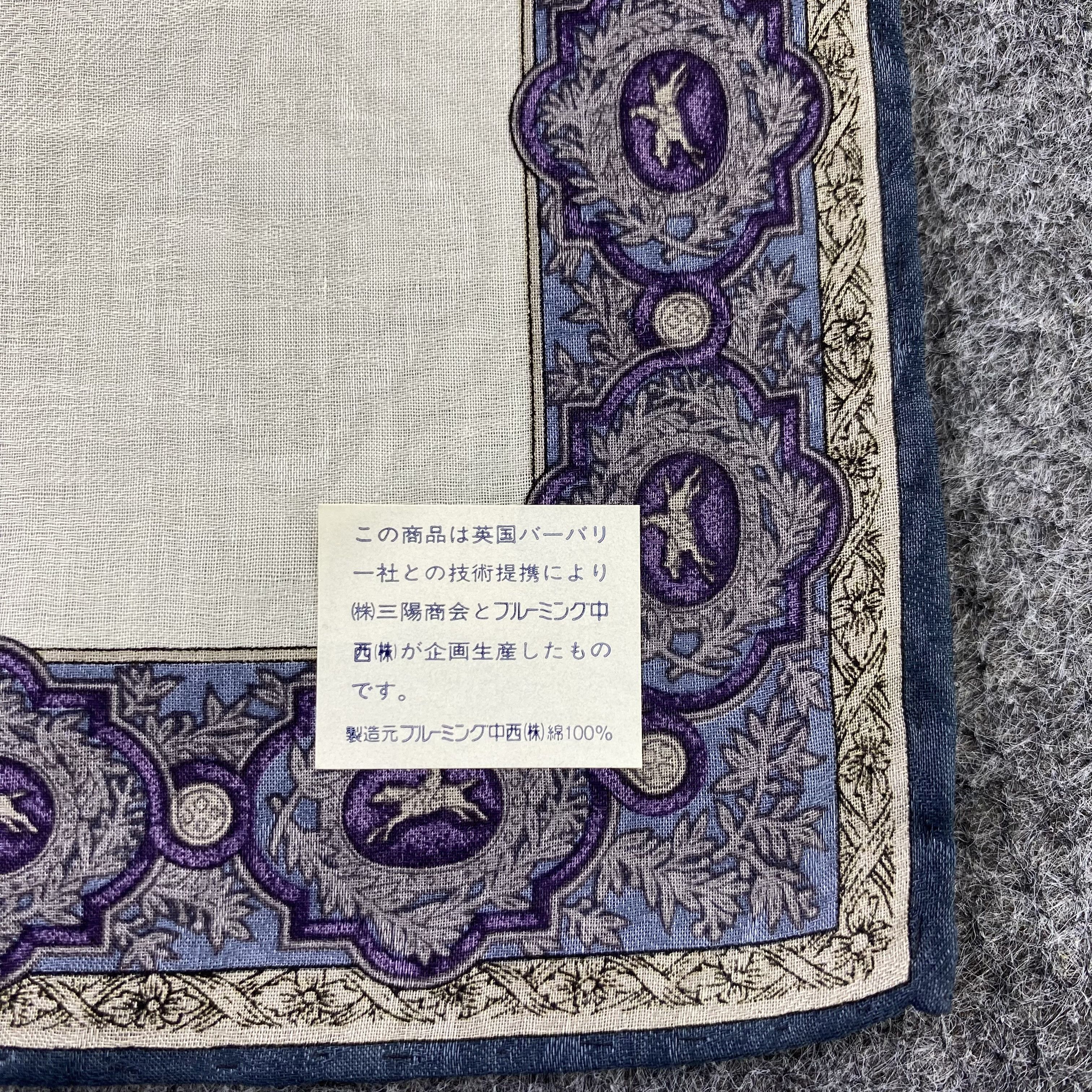 Burberry Burberry Handkerchief / Bandana / Neckerchief -B821 Size ONE SIZE - 6 Thumbnail