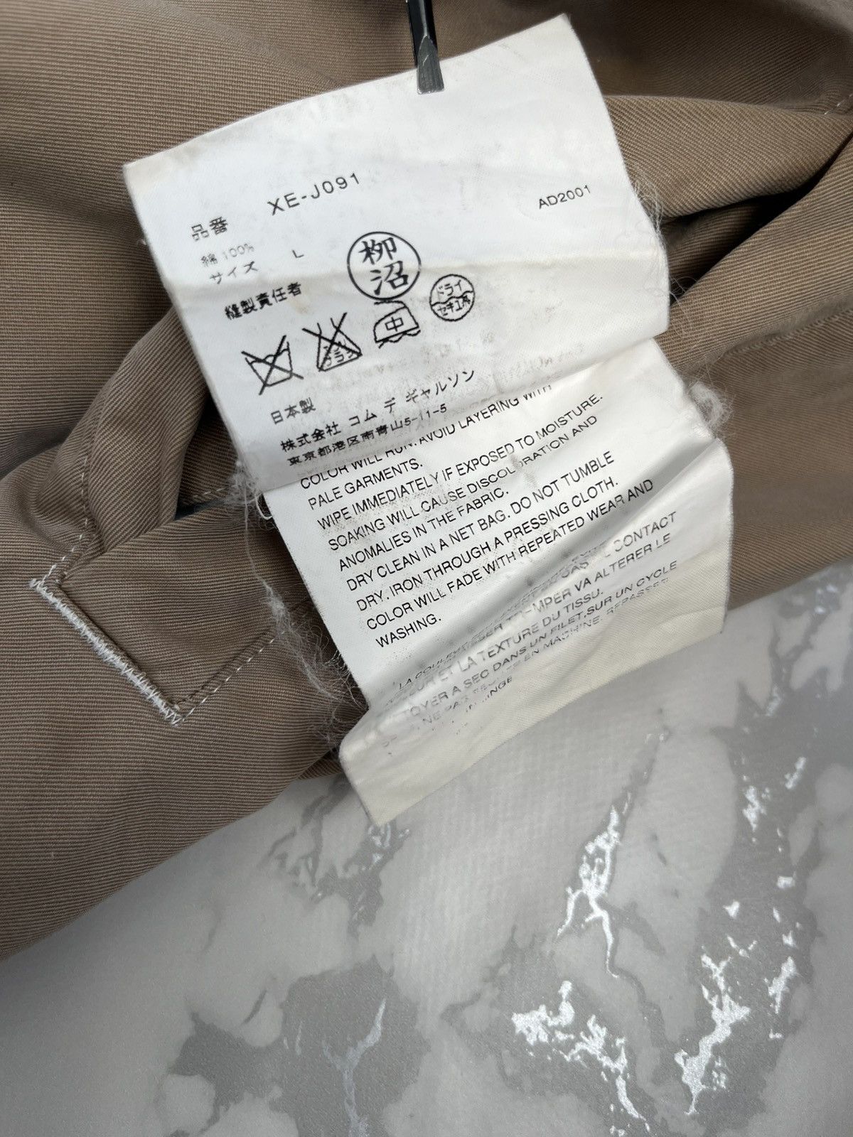 Comme des Garcons × Comme des Garcons Homme Plus × Vintage Denim zip Jacket Comme des Garçons Size US M / EU 48-50 / 2 - 9 Thumbnail
