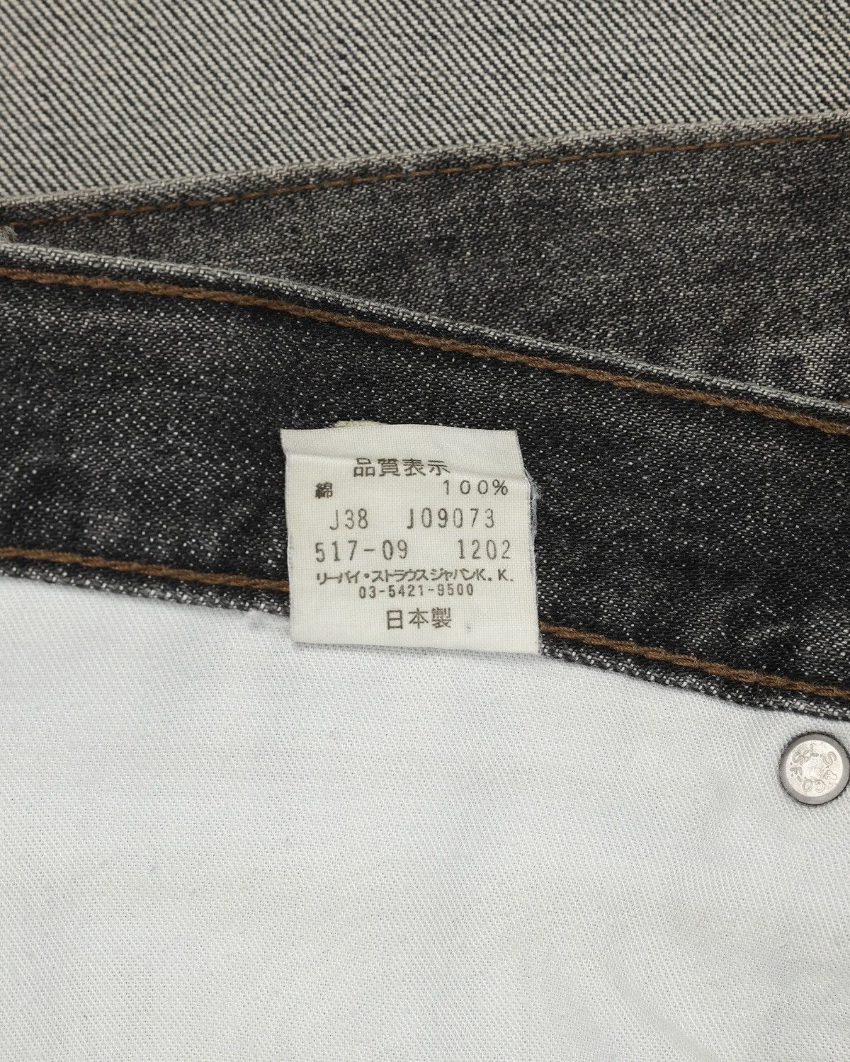 Levi's Levis 517 bootcut jeans Size US 32 / EU 48 - 7 Thumbnail