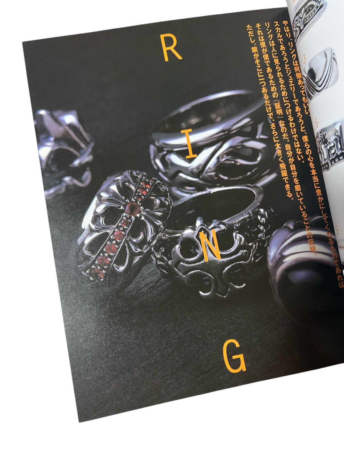 Chrome Hearts Chrome Hearts 2002 Catalog Magazine 300 Items Encyclopedia Size ONE SIZE - 3 Thumbnail