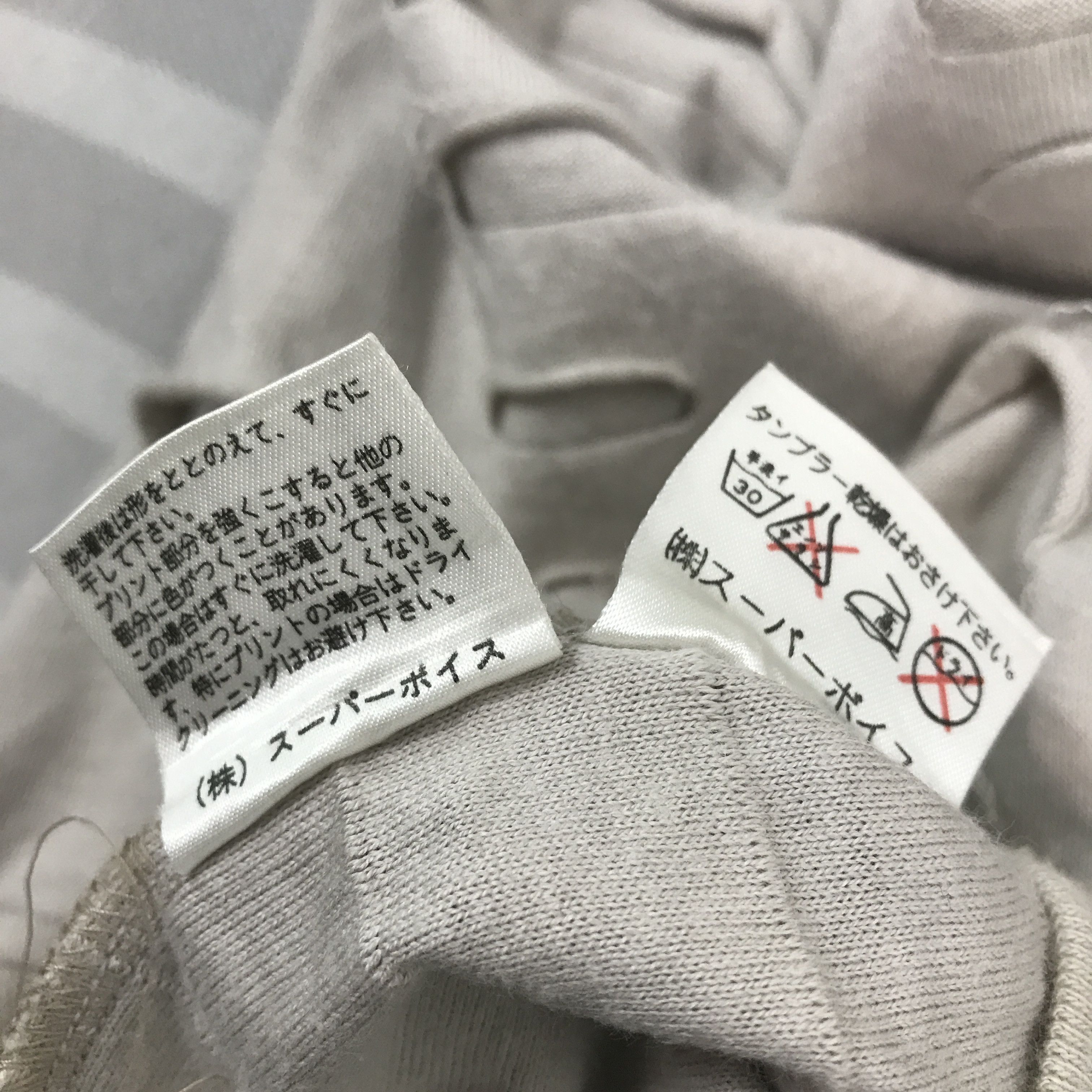 Japanese Brand × Vintage Japan MB Lucas Distressed design bomber Jacket Size US L / EU 52-54 / 3 - 9 Thumbnail