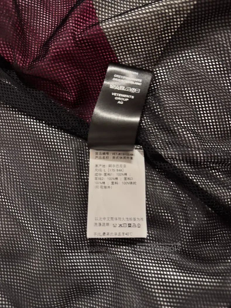 Vetements Vetements Colorblocked Jacket Size US L / EU 52-54 / 3 - 6 Thumbnail