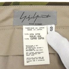 Yohji Yamamoto Yohji Yamamoto Pour Homme Camouflage Pants Size US 34 / EU 50 - 3 Thumbnail