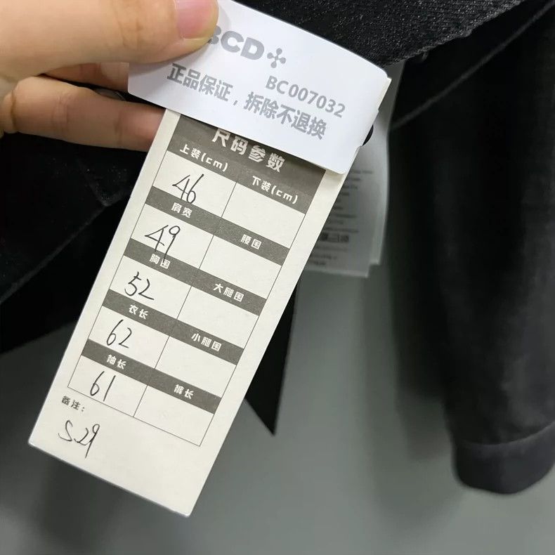 Dior Dior Old-fashioned denim jacket 2502-Nextarrow Size US S / EU 44-46 / 1 - 6 Thumbnail