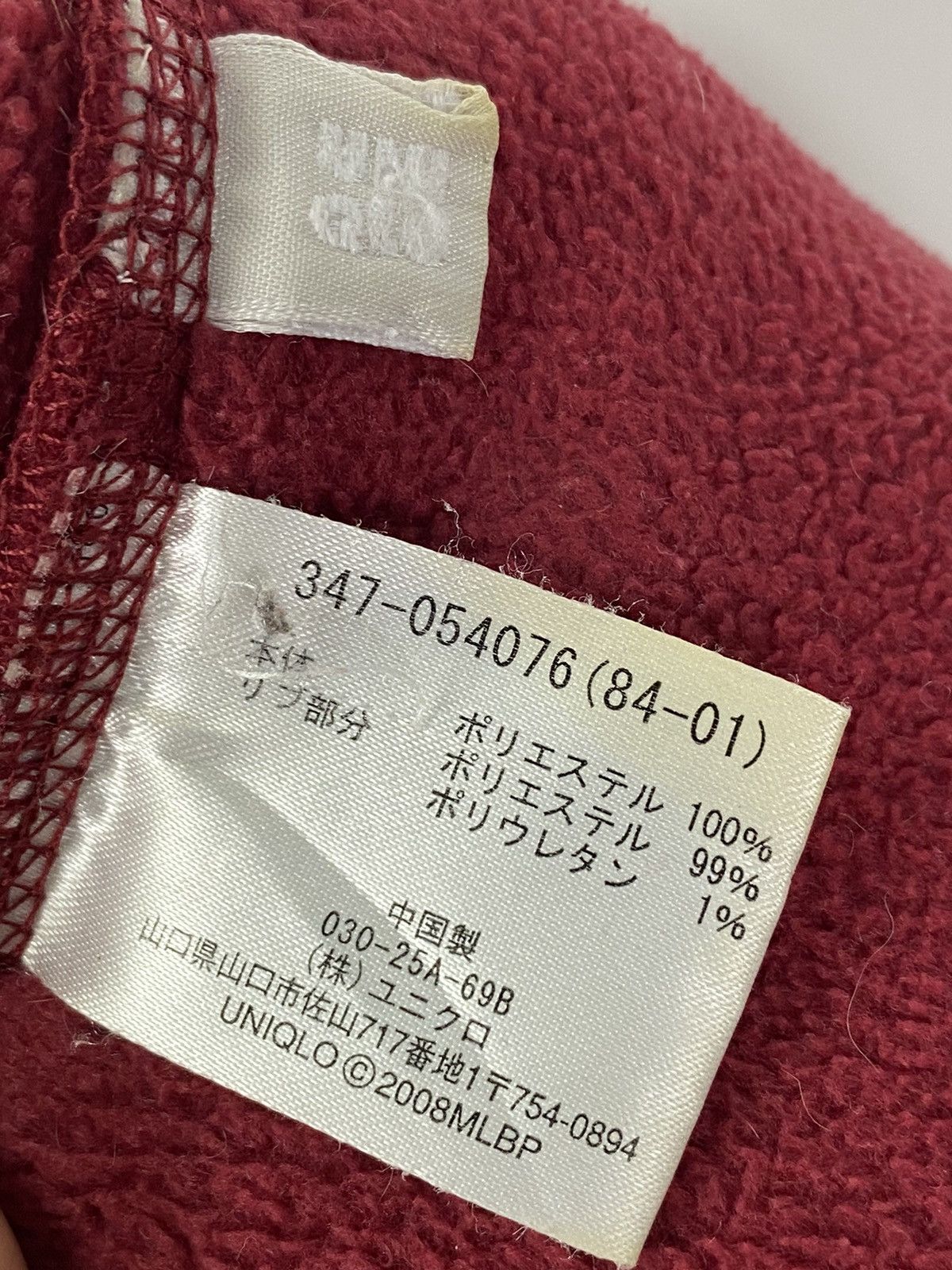 MLB × Vintage Vintage Boston Red Sox MLB sweater Size US XL / EU 56 / 4 - 14 Thumbnail
