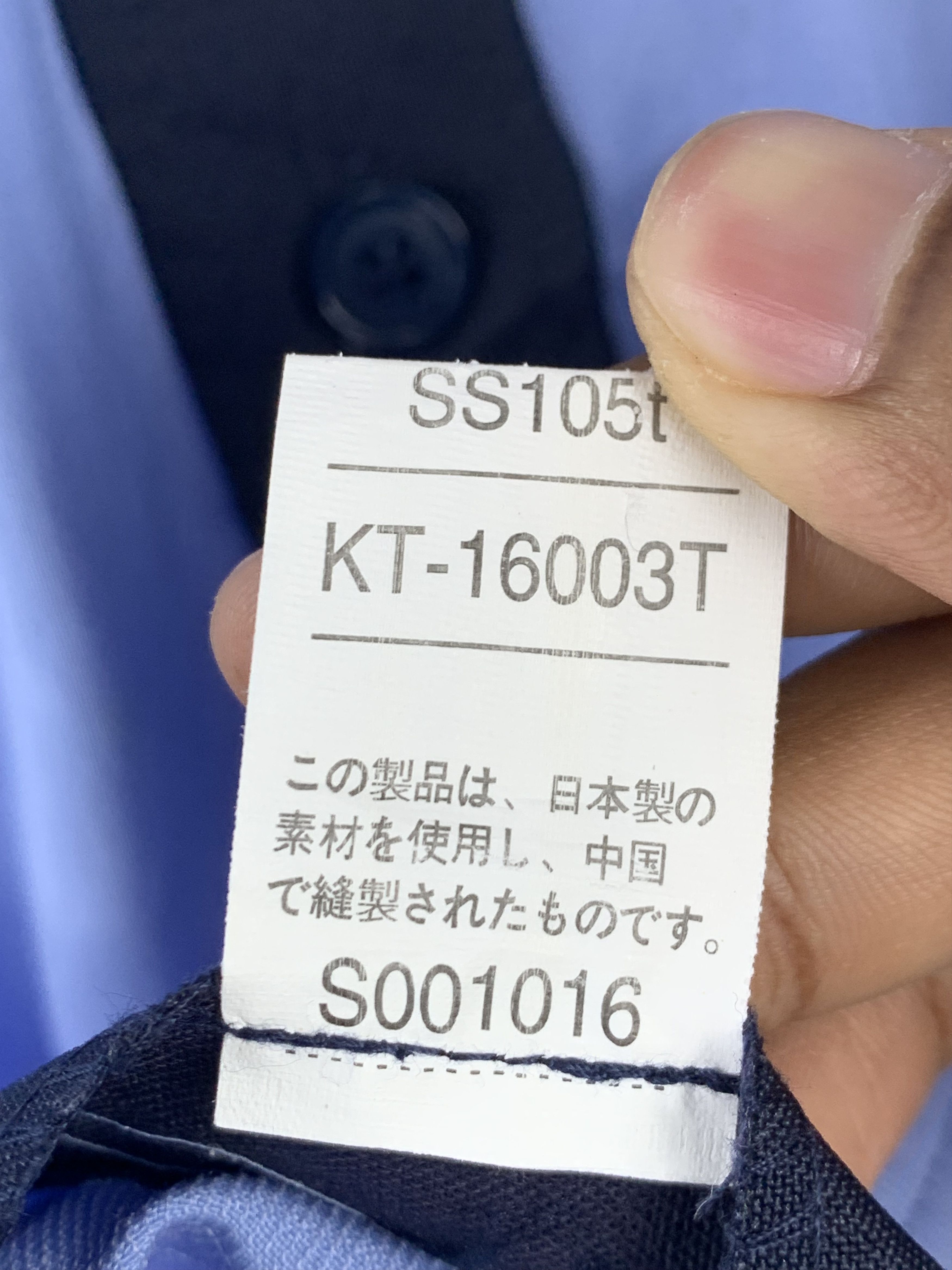Japanese Brand Vintage Japanese Brand Workers Jacket J1551 Size US M / EU 48-50 / 2 - 14 Thumbnail