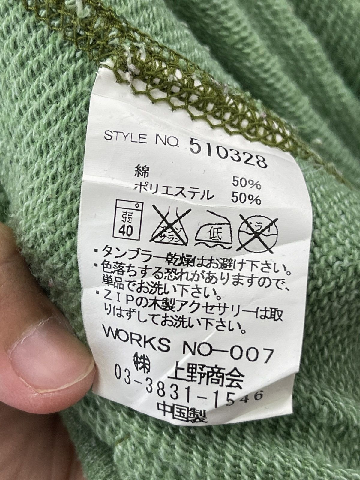 Japanese Brand Vintage Ku USA Hoodie Size US M / EU 48-50 / 2 - 12 Thumbnail