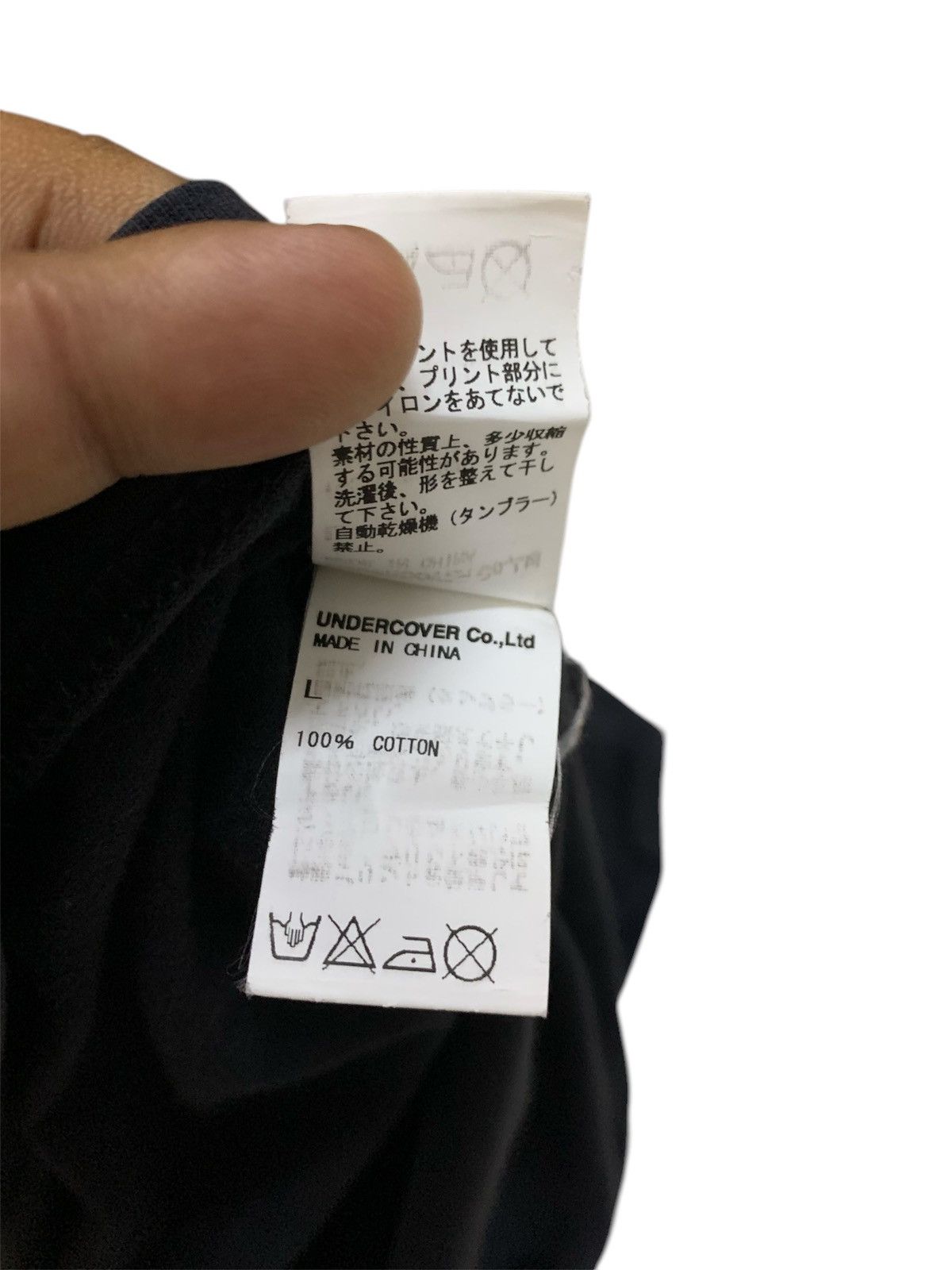 Jun Takahashi UNDERCOVER Jun Takahashi Big U Icon Size US L / EU 52-54 / 3 - 4 Thumbnail