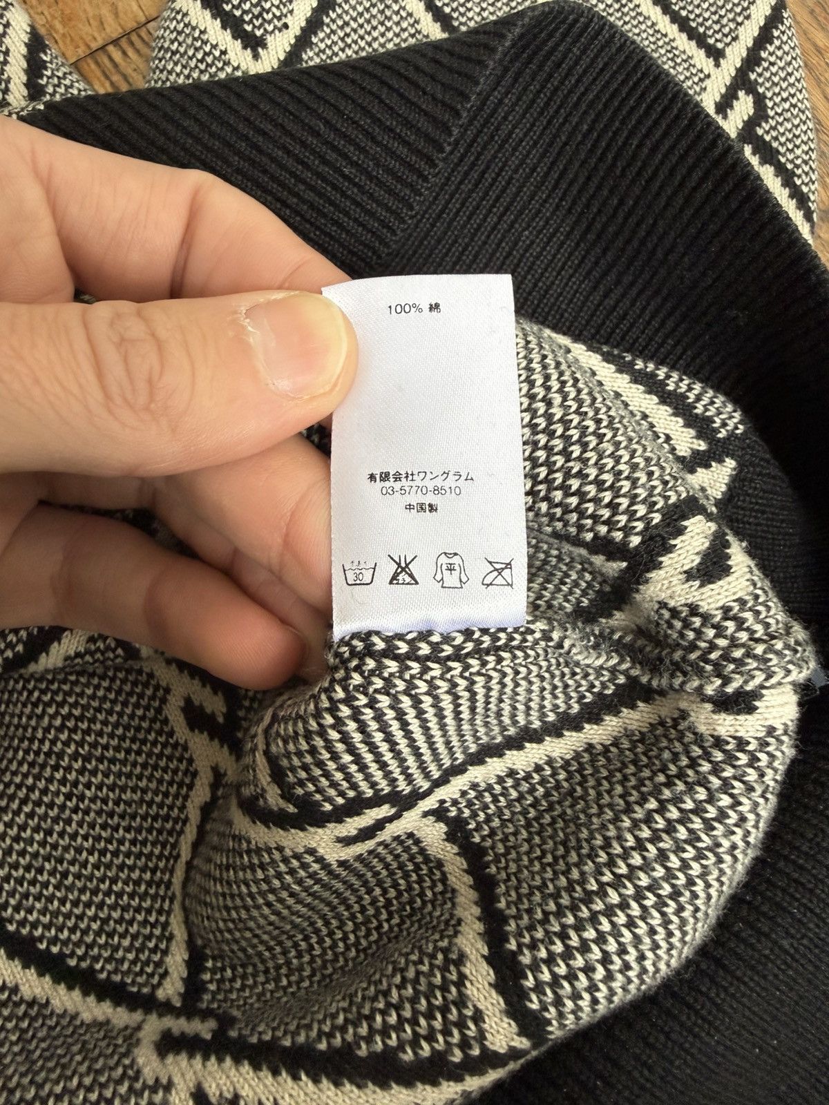 Supreme Supreme Chain Link Sweater FW14 Size US L / EU 52-54 / 3 - 7 Thumbnail
