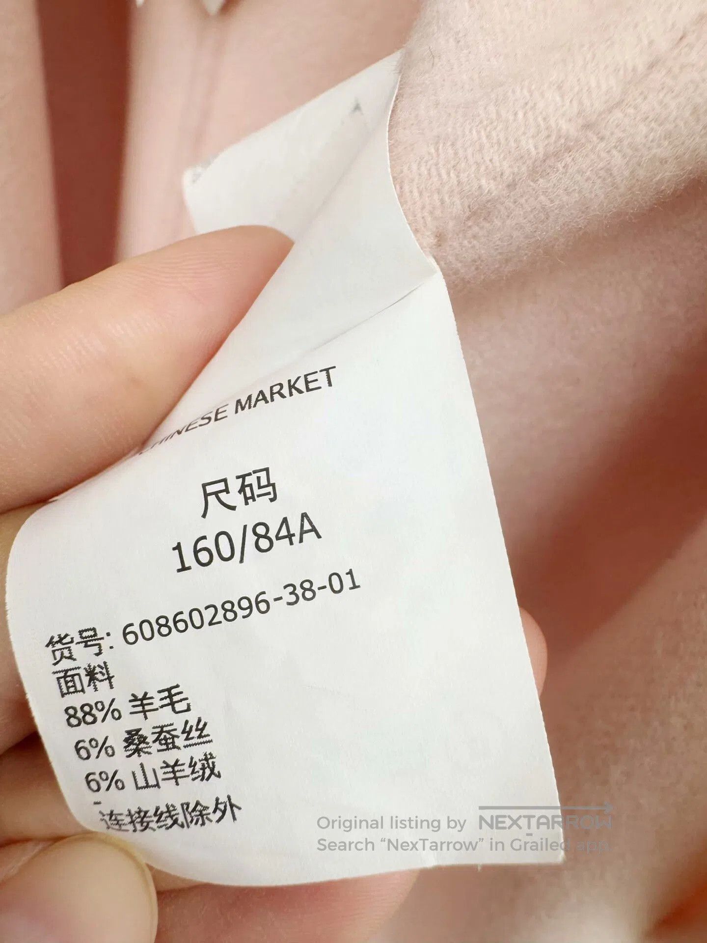 Other new pink wool coat from Maxmara. Size US M / EU 48-50 / 2 - 4 Thumbnail