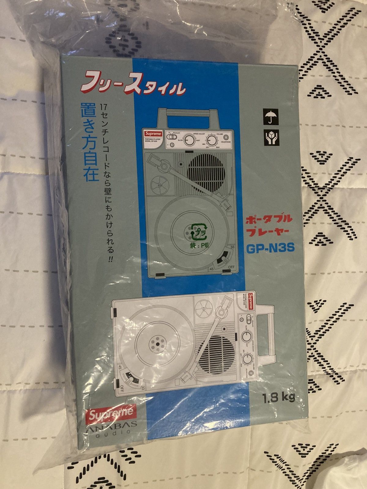 Supreme ANABAS GP-N3S Portable Record Player