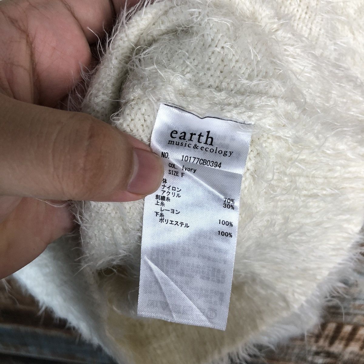 Homespun Knitwear × Japanese Brand DLL Earth Music & Econology Ivory Knitwear #C226 Size S / US 4 / IT 40 - 12 Thumbnail