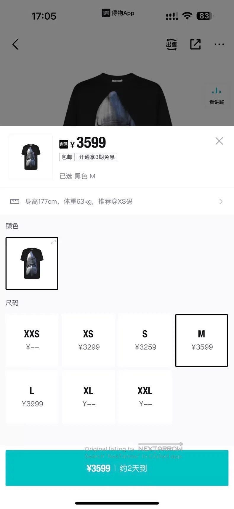 Givenchy Givenchy Shark short-sleeved Size US M / EU 48-50 / 2 - 7 Thumbnail