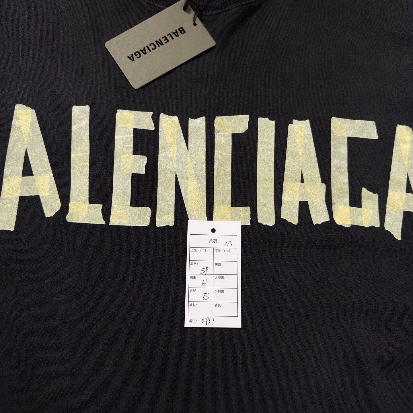 Balenciaga Balenciaga Black Tape Slogan SS M Size US M / EU 48-50 / 2 - 6 Thumbnail