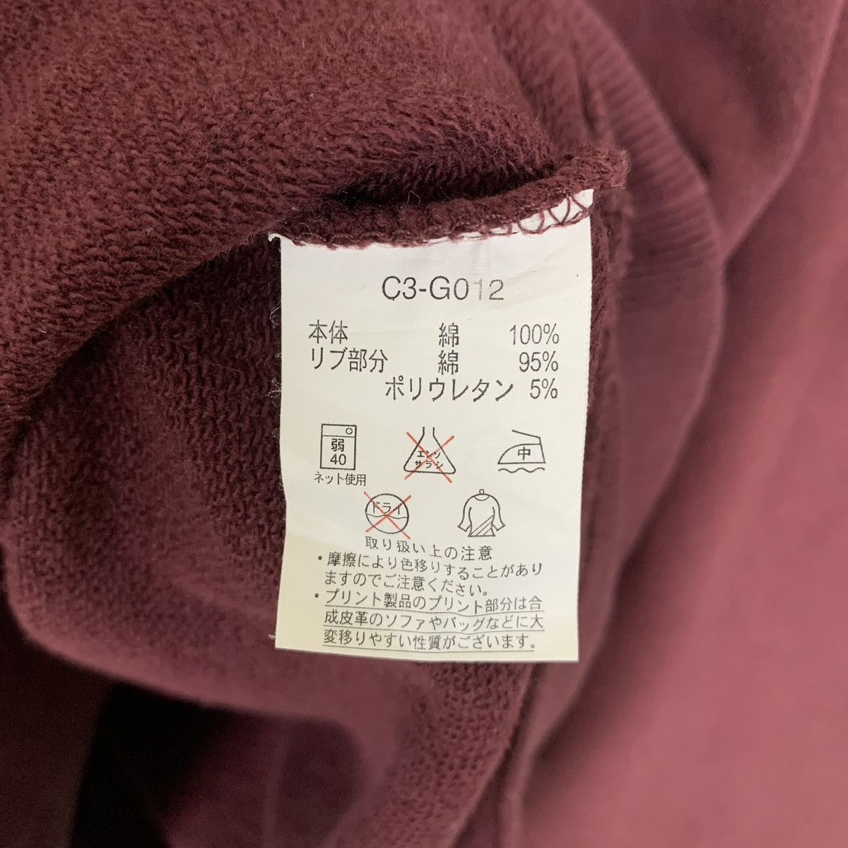 Champion Vintage Authentic American Champion Sweatshirt Crewneck Size US L / EU 52-54 / 3 - 12 Thumbnail