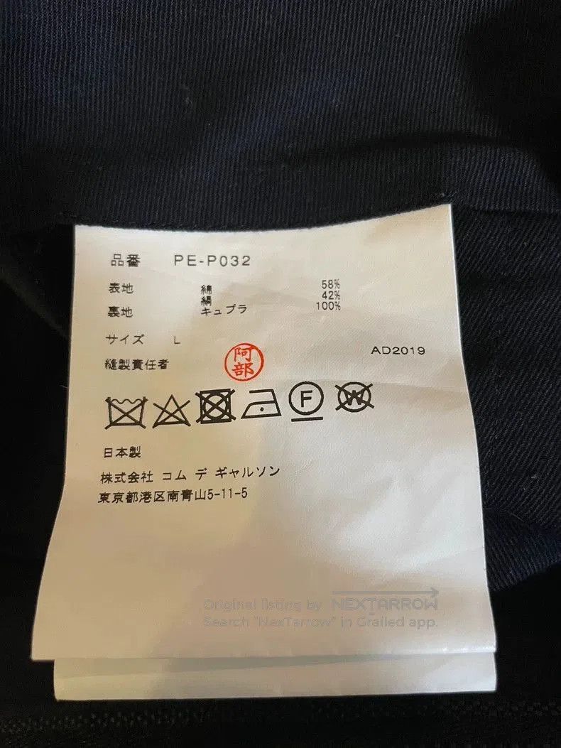 Comme des Garcons Comme des Garcons Asymmetric Shorts. Size US 32 / EU 48 - 7 Thumbnail