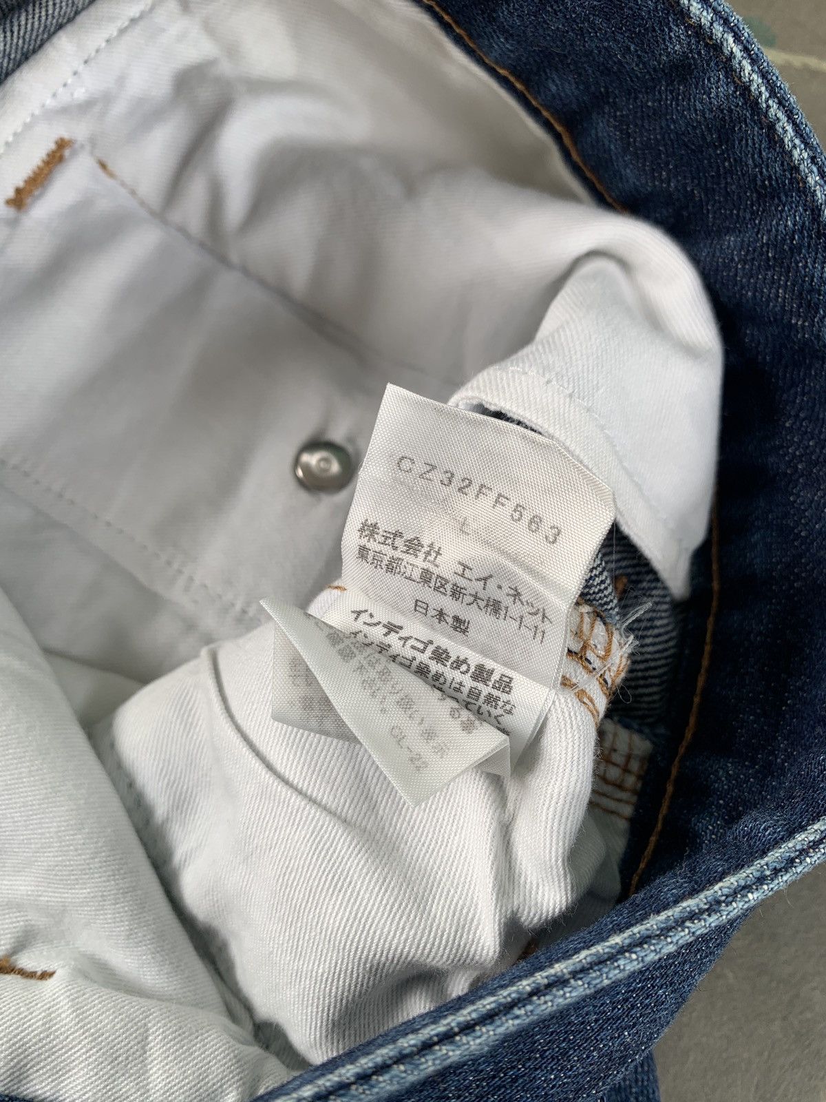 CABANE de ZUCCa CABANE de ZUCCa Issey Miyake Assymetric Denim Size US 35 - 9 Thumbnail