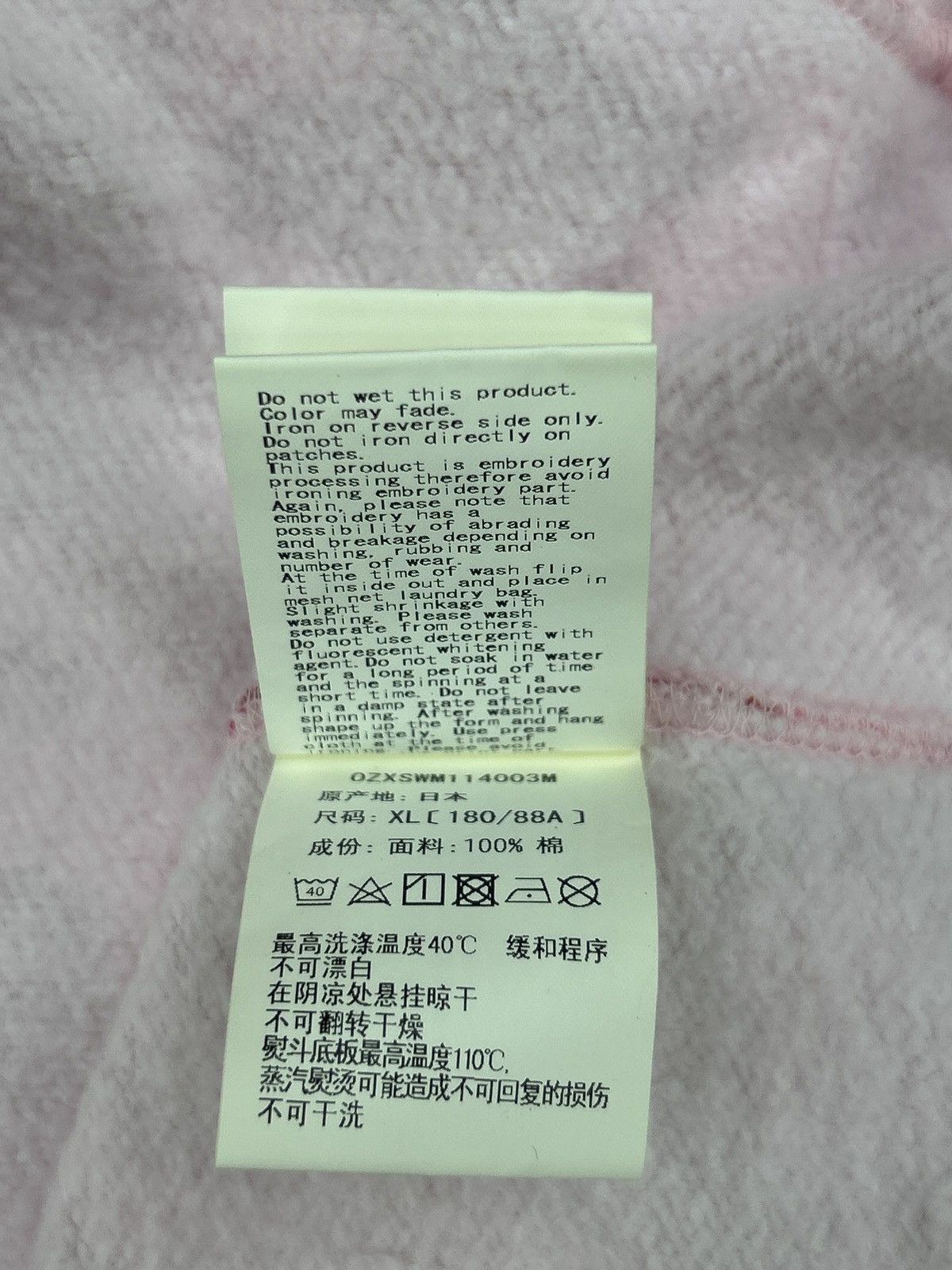 Bape Brand New Bape Hoodie Size US XL / EU 56 / 4 - 9 Thumbnail