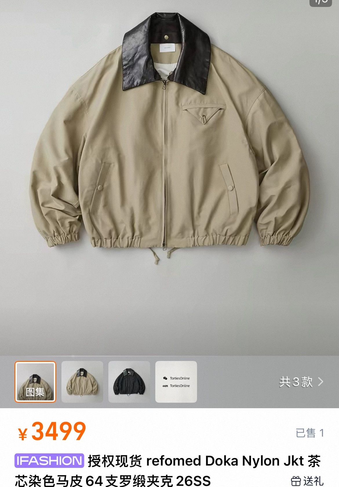 Reformation Reformed 26SS Horsehide Collar Zip Jacket Size US S / EU 44-46 / 1 - 1 Thumbnail