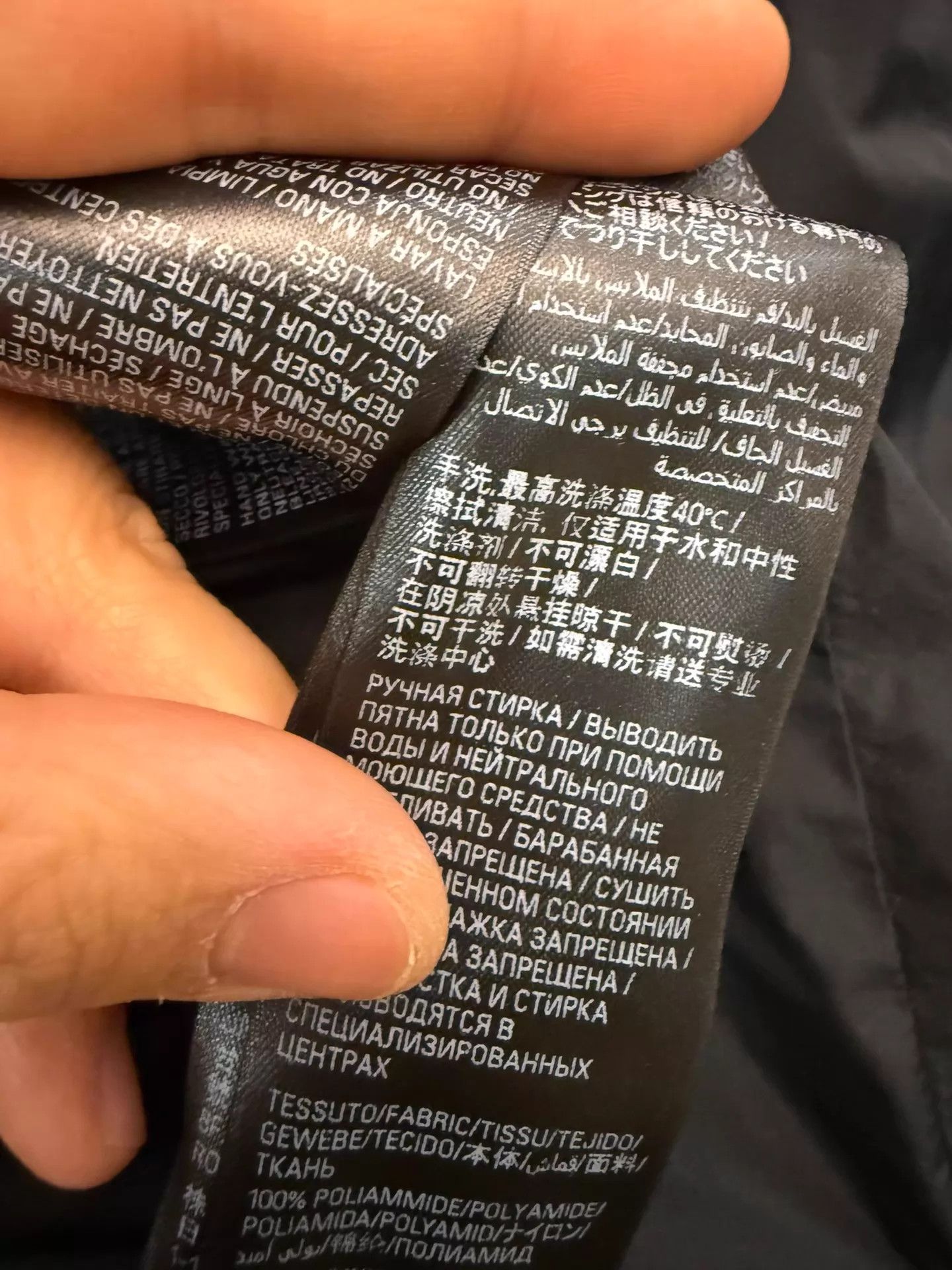 Balenciaga Balenciaga 3B Logo Oversized Ski Jacket Size 44 Size US S / EU 44-46 / 1 - 8 Thumbnail