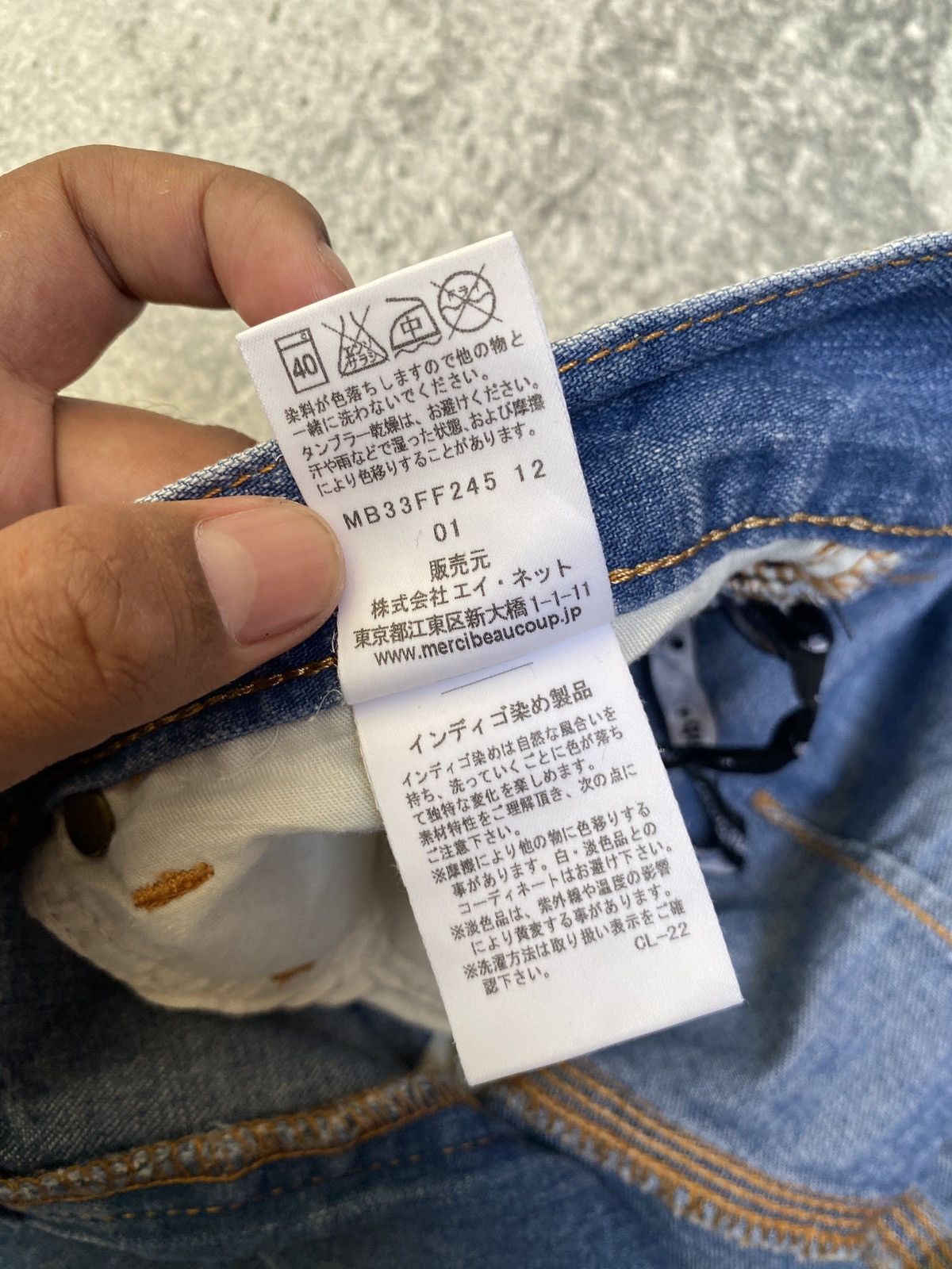 Issey Miyake × Lee MERCIBEAUCOP X LEE 3D CUT SARROUEL DENIM PANTS Size US 32 / EU 48 - 12 Thumbnail