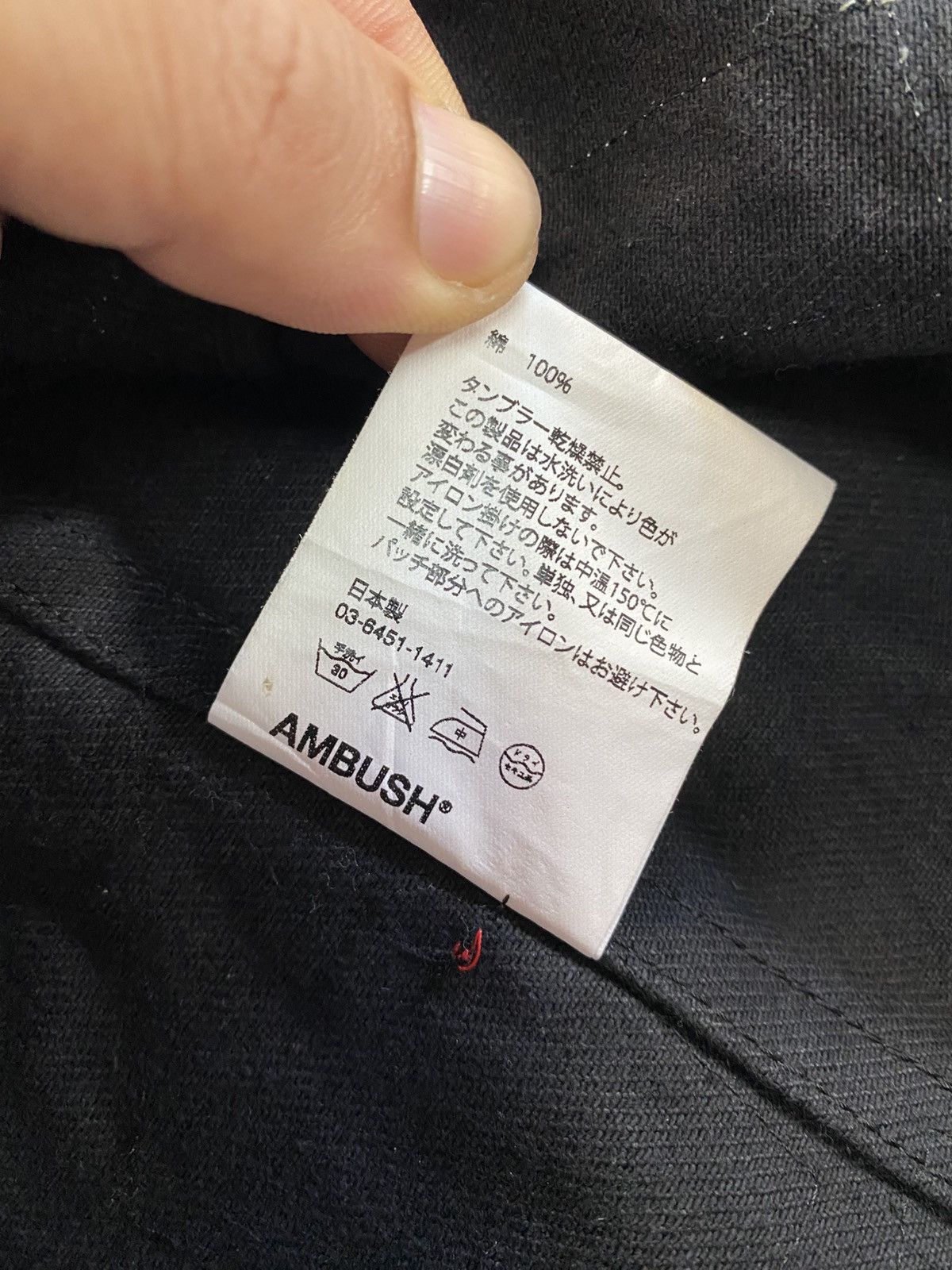 Ambush Design × Japanese Brand Ambush Denim Vest Over Size US L / EU 52-54 / 3 - 12 Thumbnail