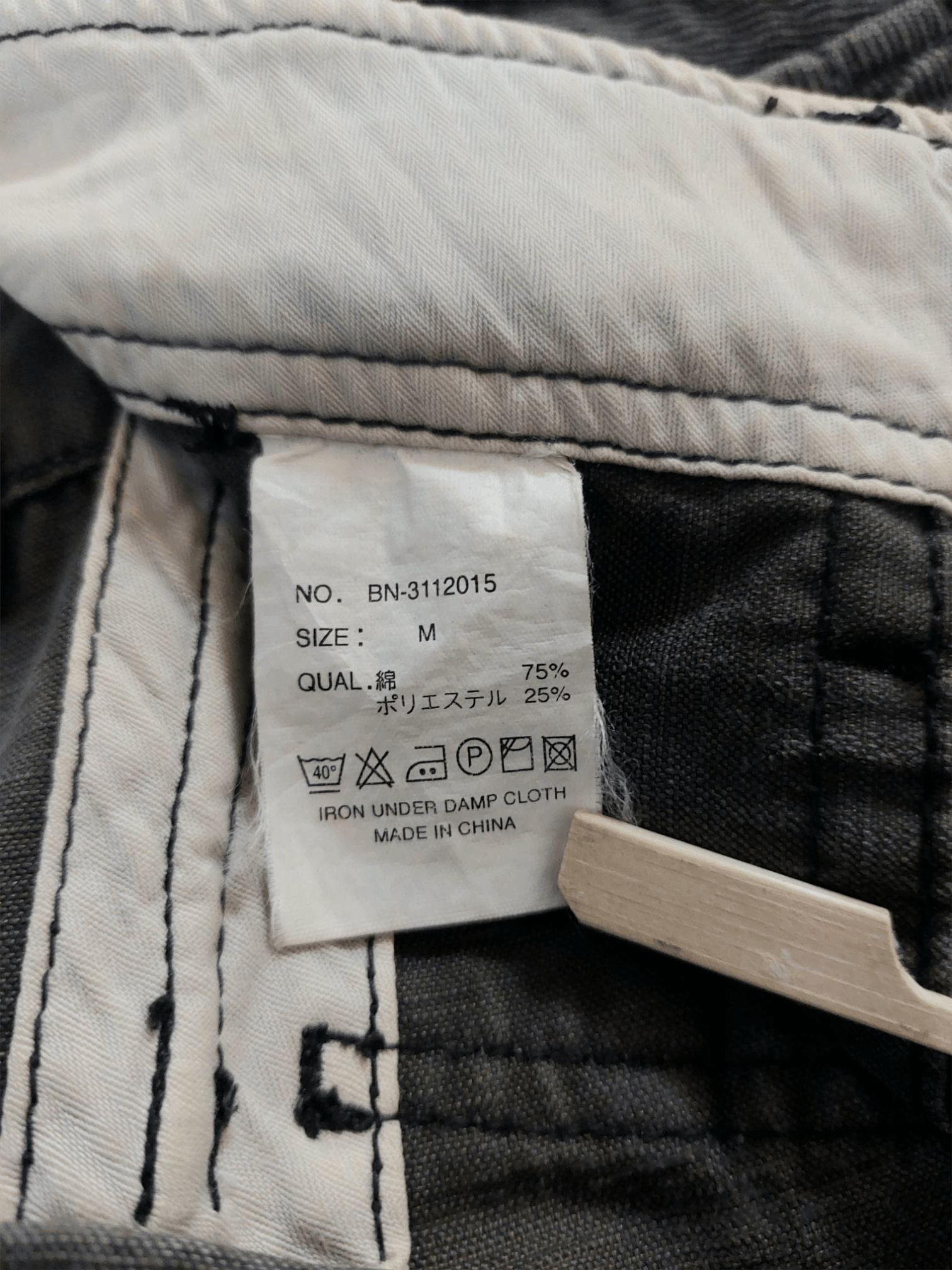 Designer Multipocket Transcript of Military Record Corduroy Size US 31 - 20 Thumbnail