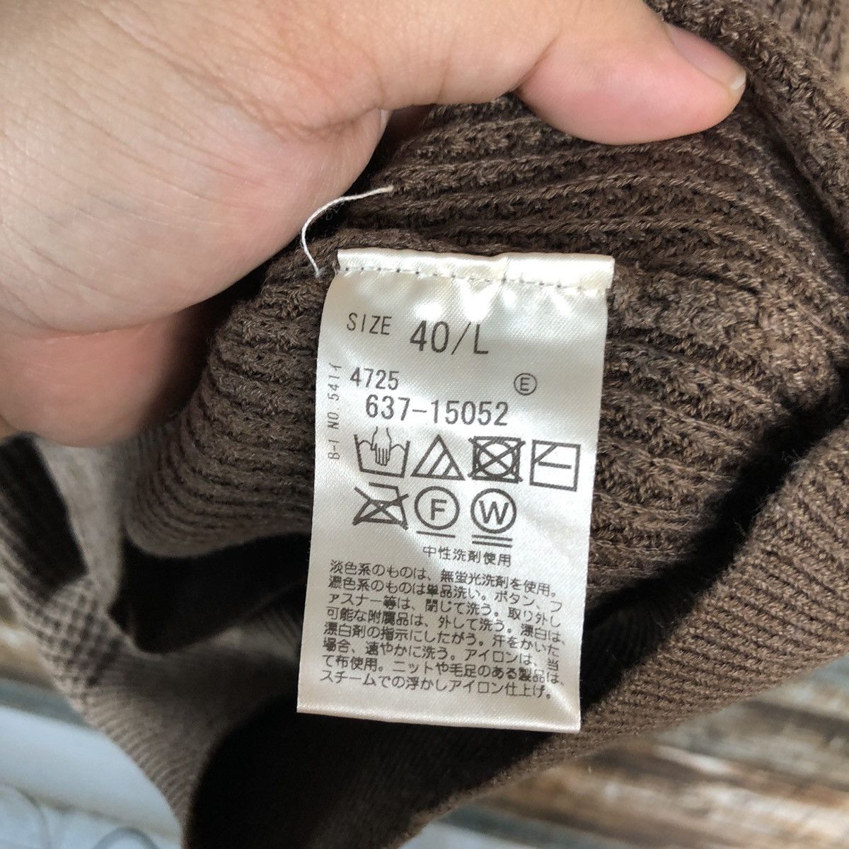 Homespun Knitwear × Japanese Brand Opaque Clip tokyo japan Brown Knitwear #A1338 Size L / US 10 / IT 46 - 11 Thumbnail