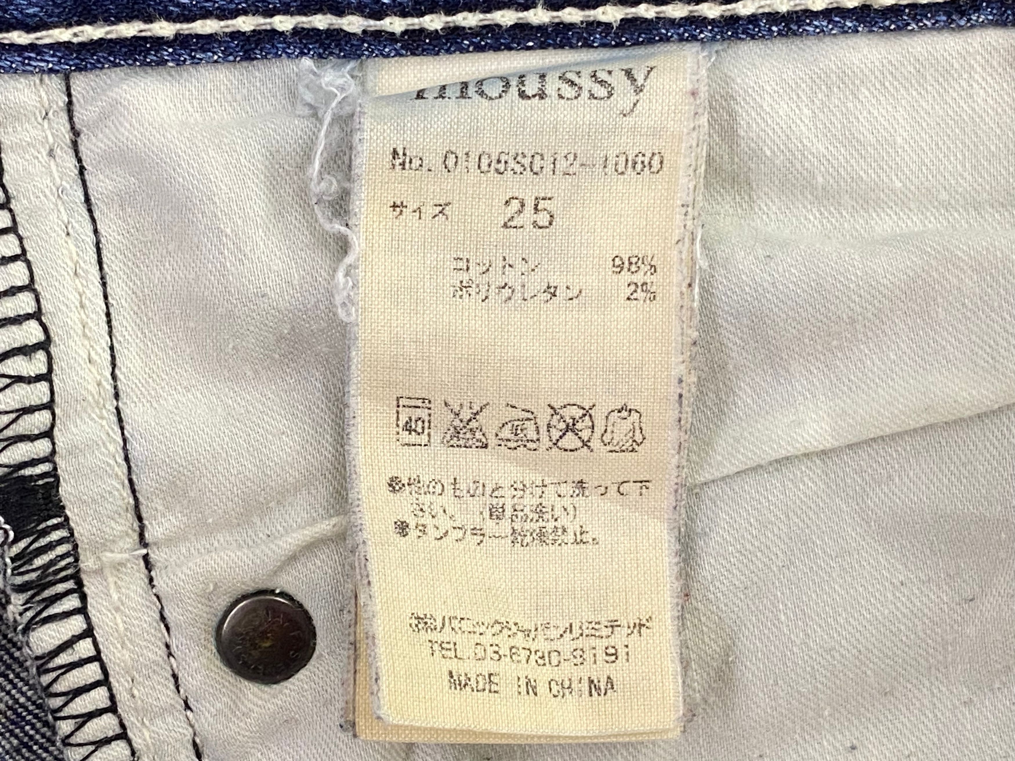 Japanese Brand Moussy Jeans Skinny Jeans Low Rise Jeans Size 25" / US 0 / IT 36 - 10 Thumbnail