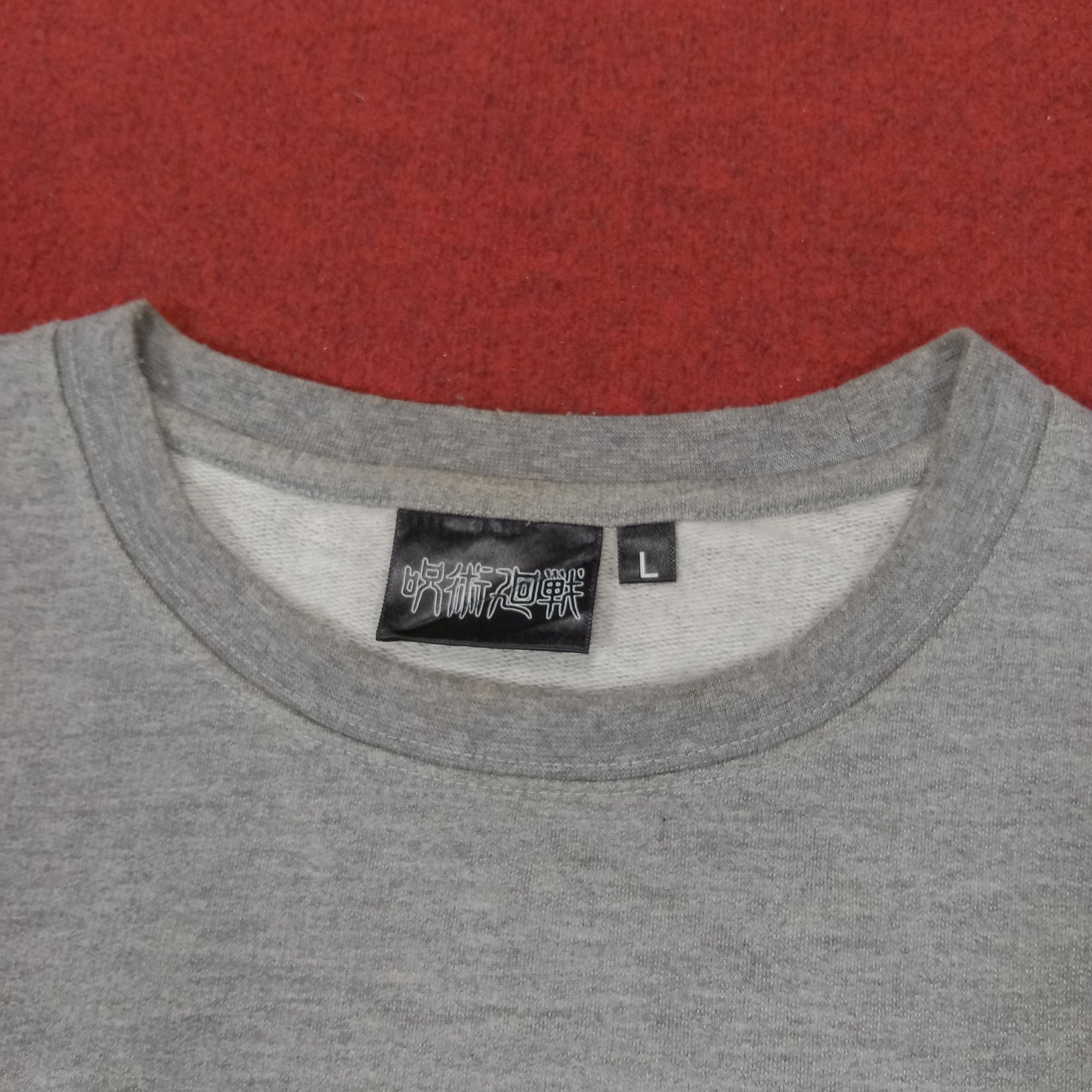 Anime × Japanese Brand × Vintage Jujutsu Kaisen Japanese Anime Sweatshirt Size US M / EU 48-50 / 2 - 5 Thumbnail