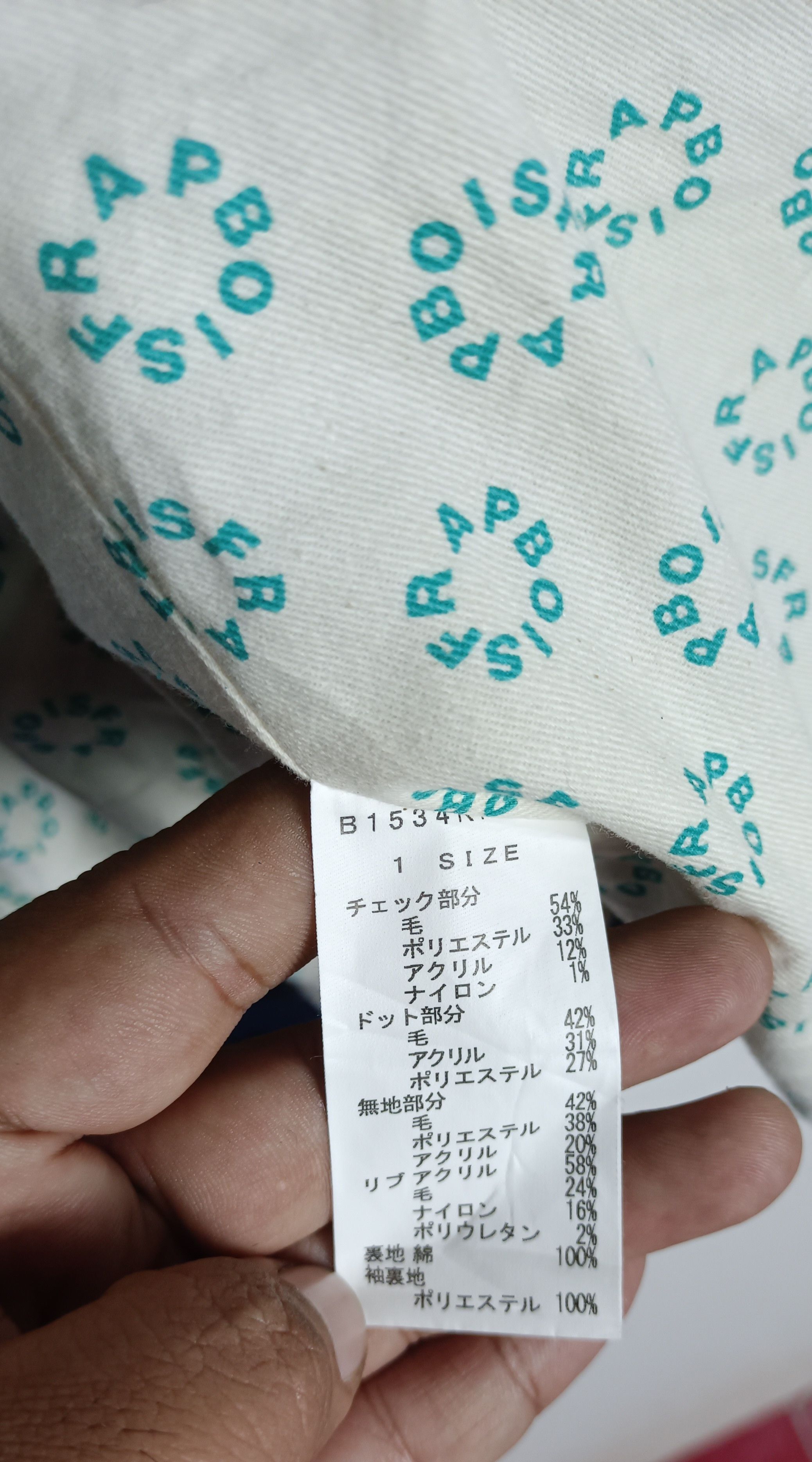 Ne-Net Frapbois Issey Miyake Hoodie Polka Dot Button Jacket Size US M / EU 48-50 / 2 - 10 Thumbnail