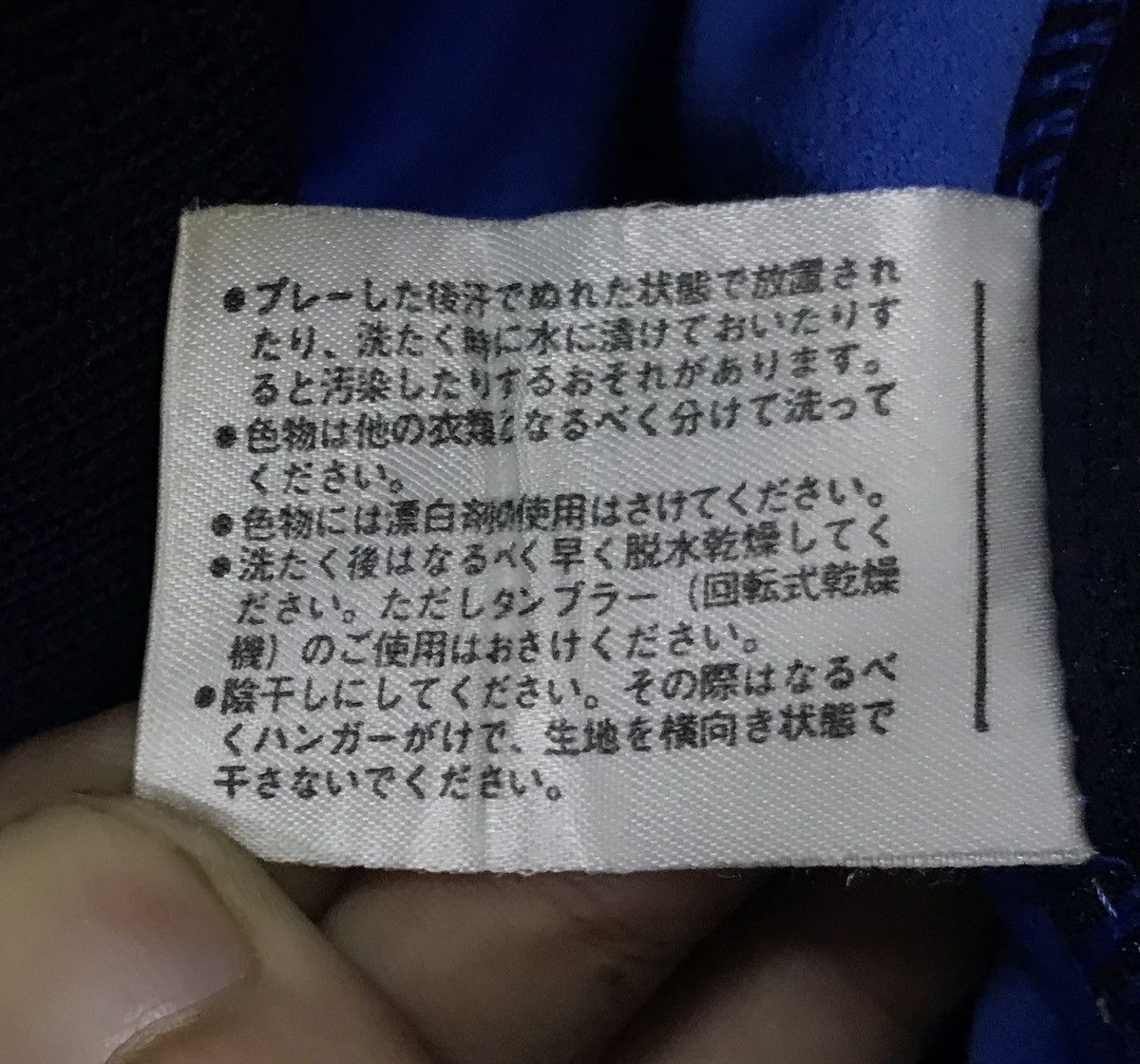 Japanese Brand × Vintage × Yamaha Vintage Yamaha For Sports Enthusiasts Jacket Size US L / EU 52-54 / 3 - 13 Thumbnail