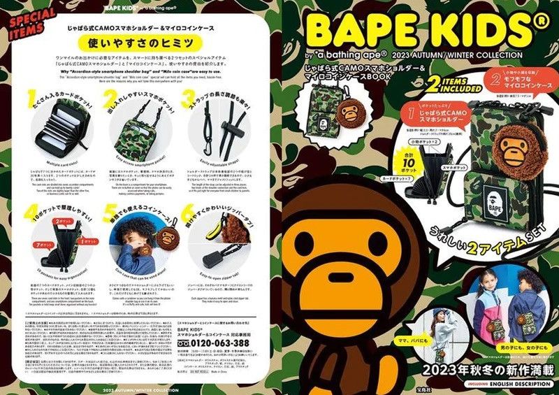 Bape Bape Bag Size ONE SIZE - 4 Thumbnail