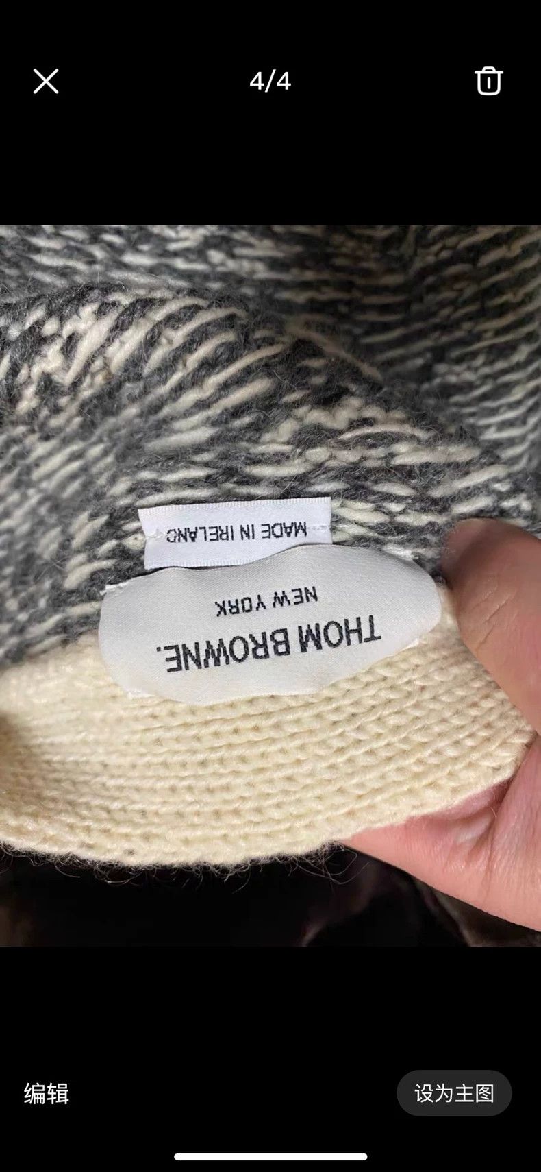 Thom Browne Thom Browne National Winds Top Size US XL / EU 56 / 4 - 4 Thumbnail