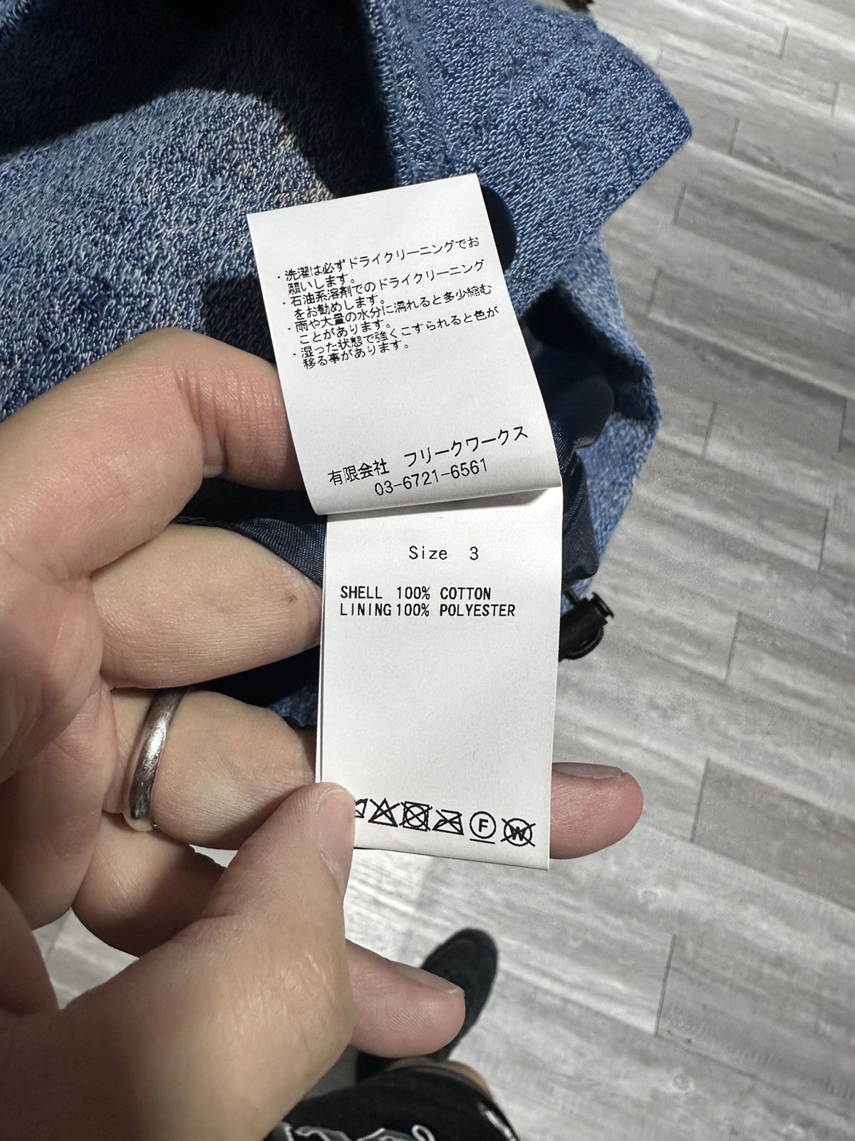 FDMTL Fdmtl Jaquard Coach 3Y Rwash Size US M / EU 48-50 / 2 - 6 Thumbnail