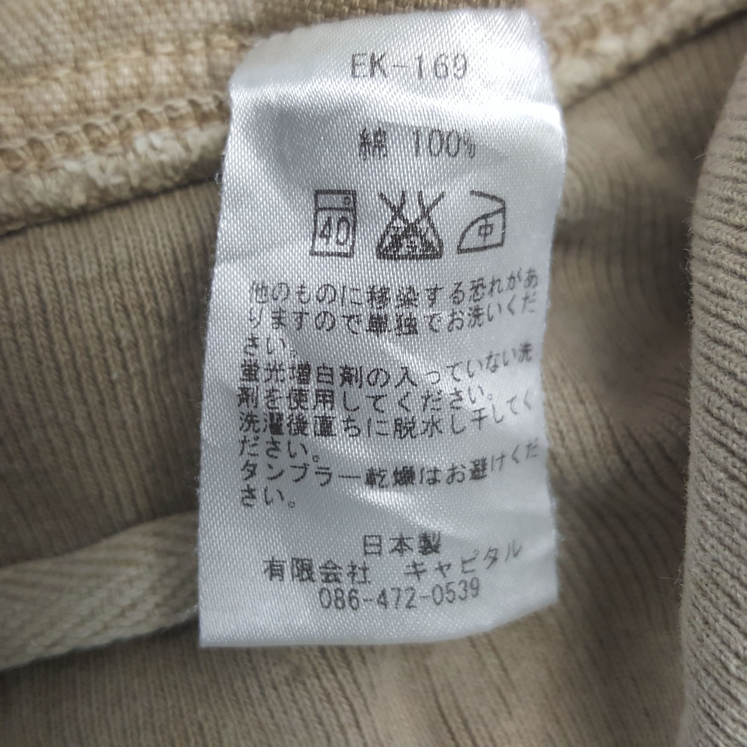 If Six Was Nine × Kapital × Vintage Vintage Kapital Japanese Brand Rare Pants Size US 26 / EU 42 - 14 Thumbnail