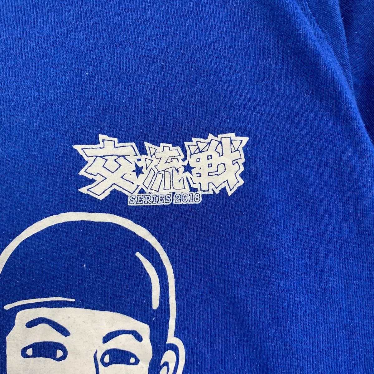 Vintage YOKOHAMA DENA BAYSTARS Tobashira 2019 Series Tee Shirt Top Size US M / EU 48-50 / 2 - 5 Thumbnail