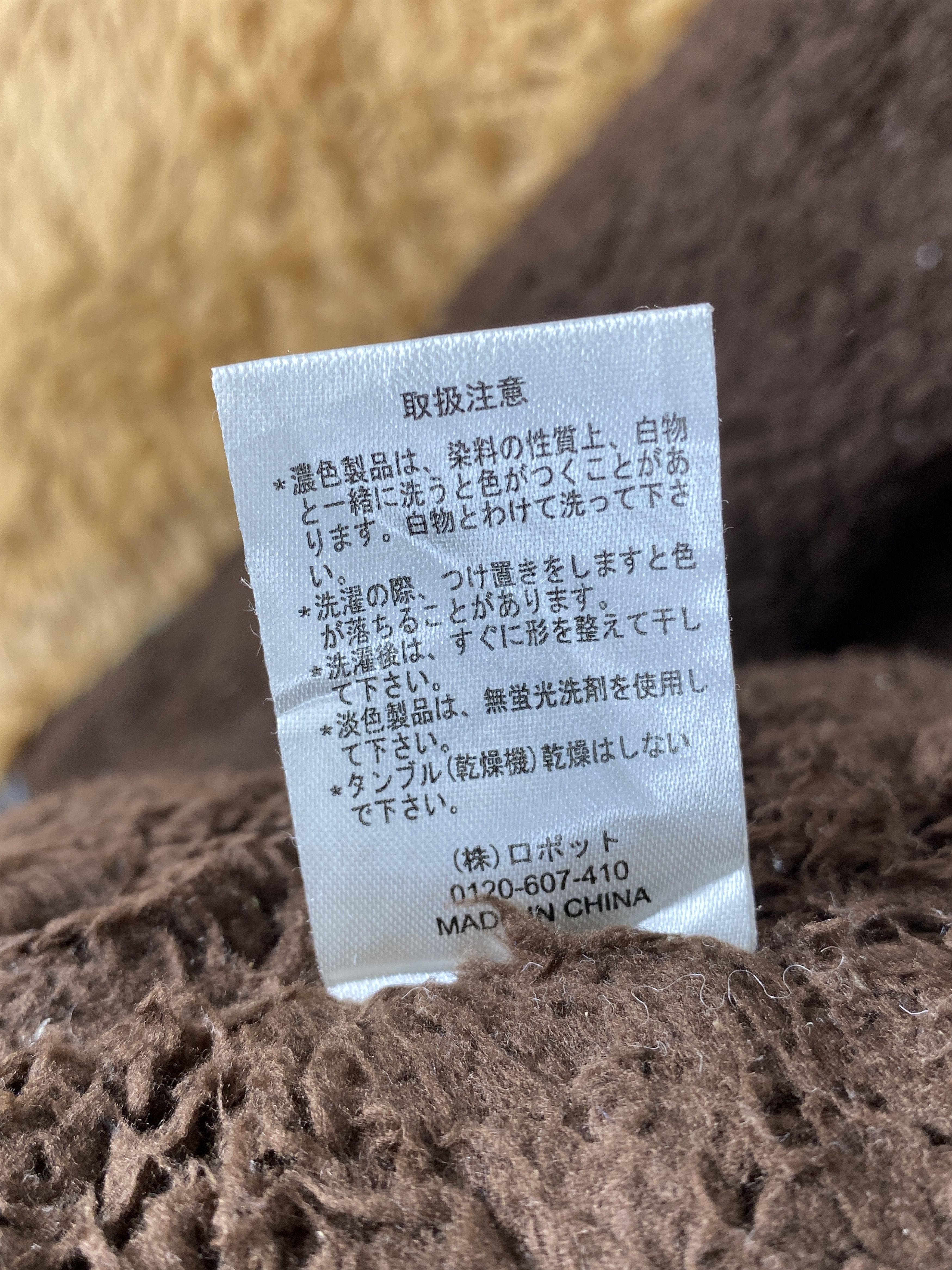 Japanese Brand Vintage ills Hoodie Sherpa Lining Jacket J1905 Size US M / EU 48-50 / 2 - 9 Thumbnail