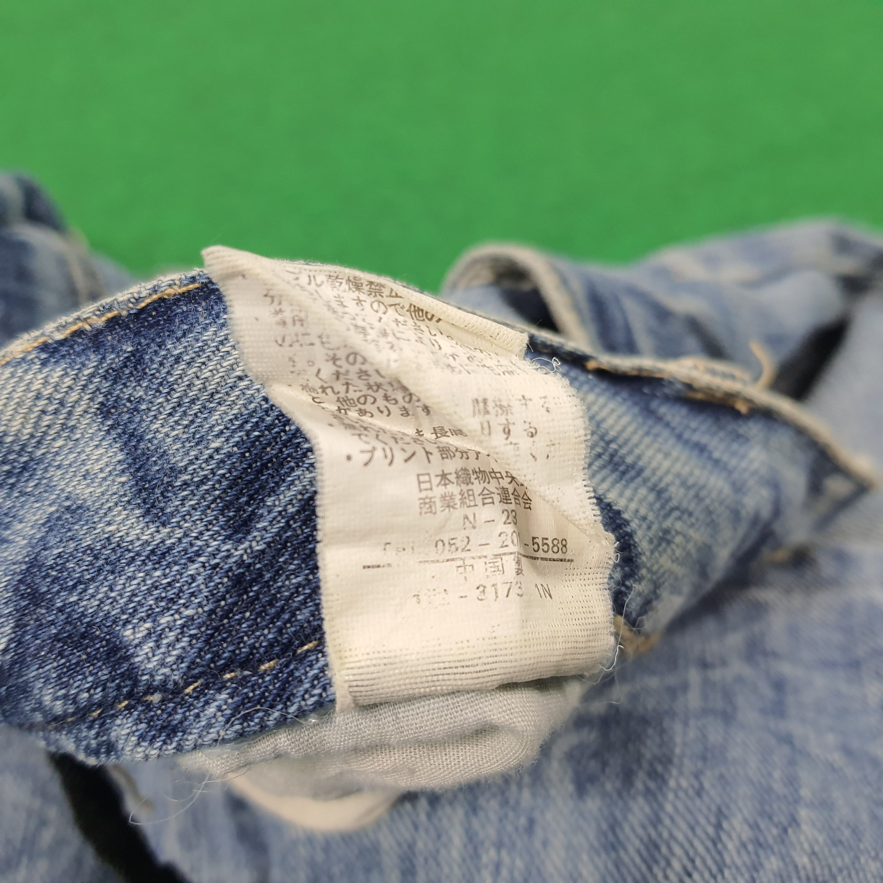 Japanese Brand × Vintage Vintage Back & Forth Wings Print Graphic Japanese Brand Jean Size US 31 - 7 Thumbnail