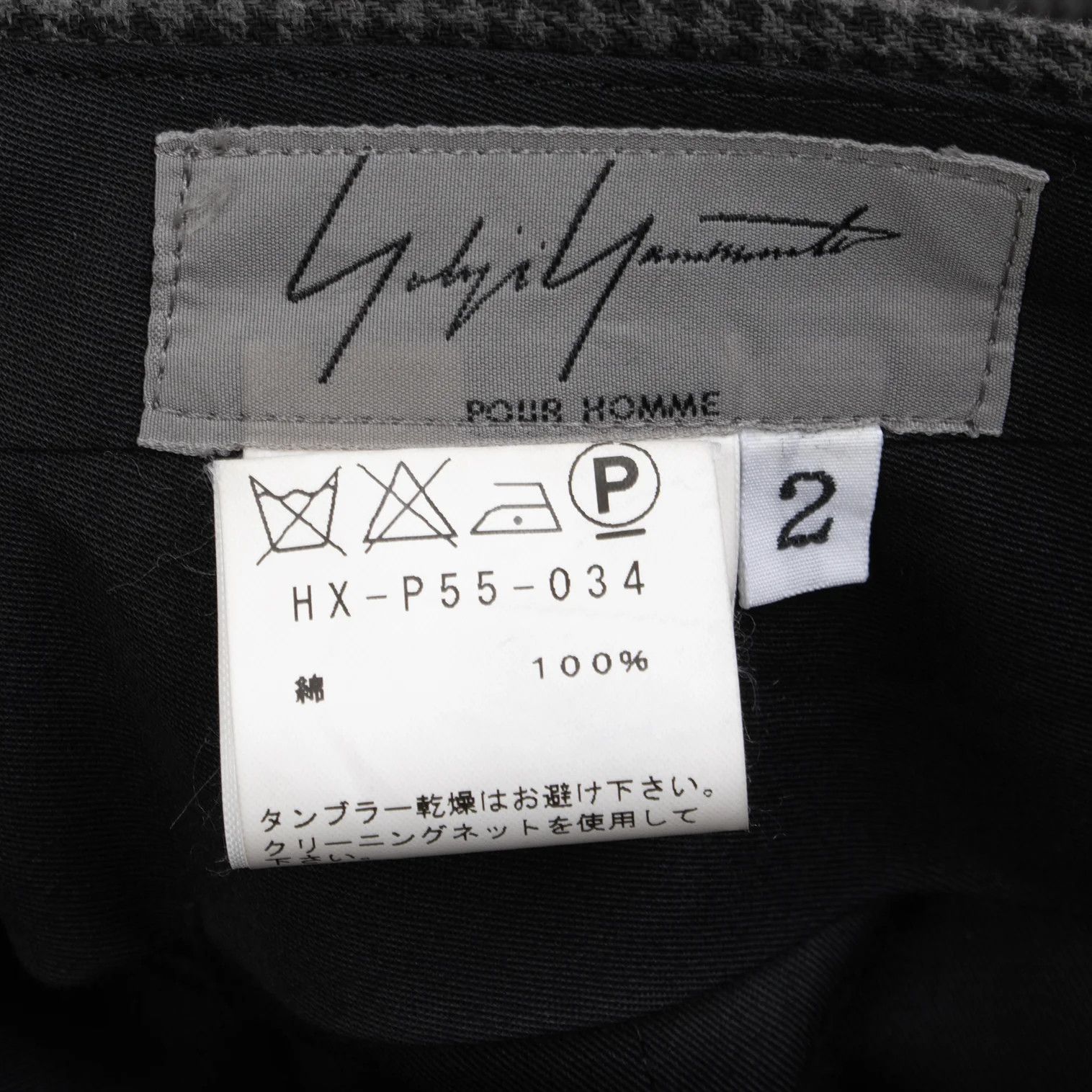 Yohji Yamamoto Yohji Yamamoto Cotton Houndstooth Pants Charcoal Size US 32 / EU 48 - 20 Thumbnail