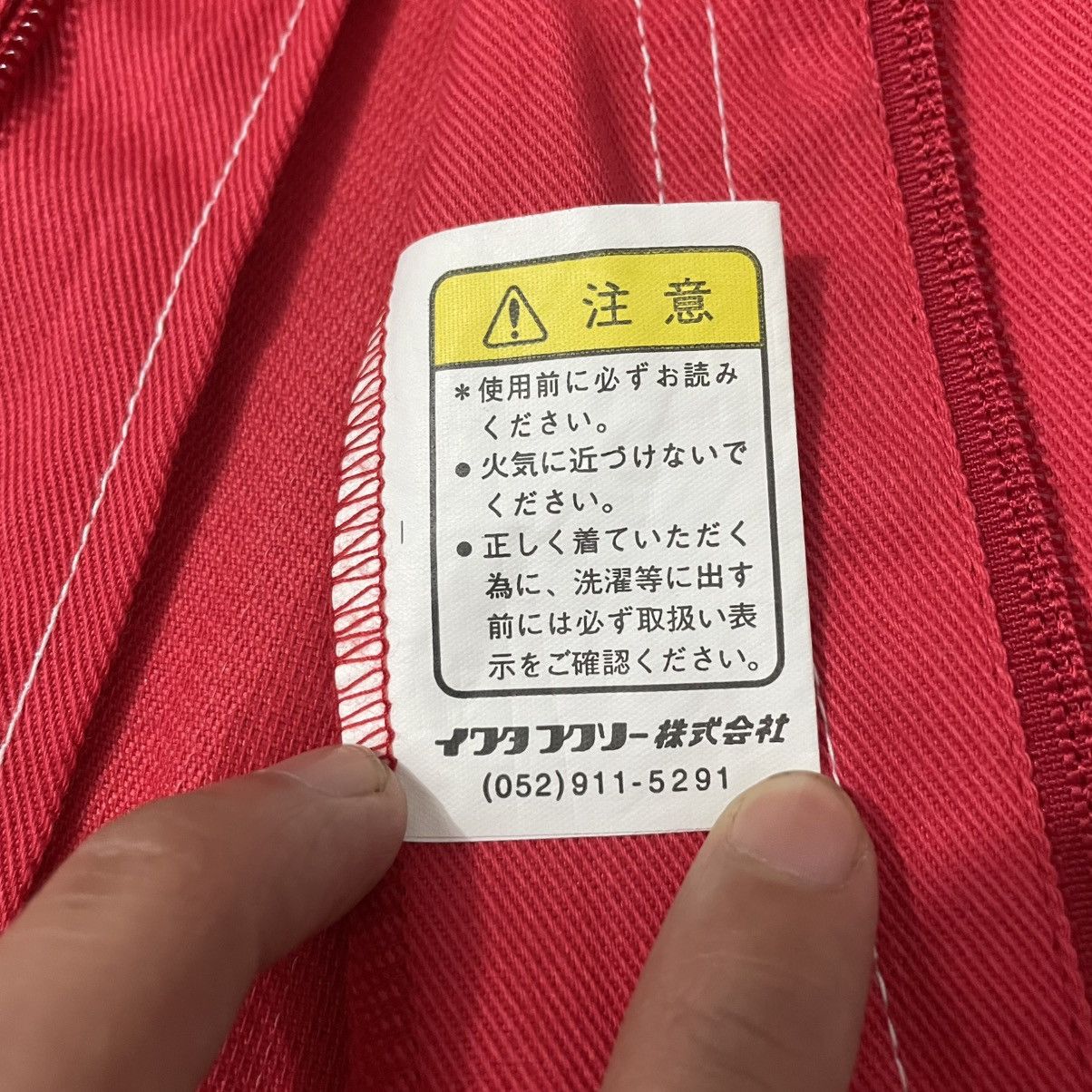 Japanese Brand × Sports Specialties Vintage Toyota Techno Two Tone Bomber Jacket Size US L / EU 52-54 / 3 - 7 Thumbnail
