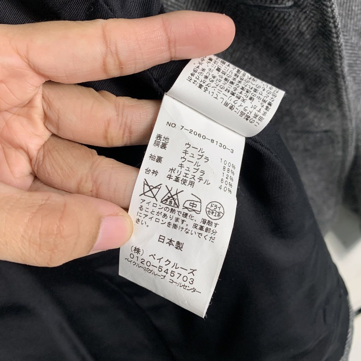 Journal Standard Japanese Brand Journal Standard Casual Jacket Size US M / EU 48-50 / 2 - 17 Thumbnail