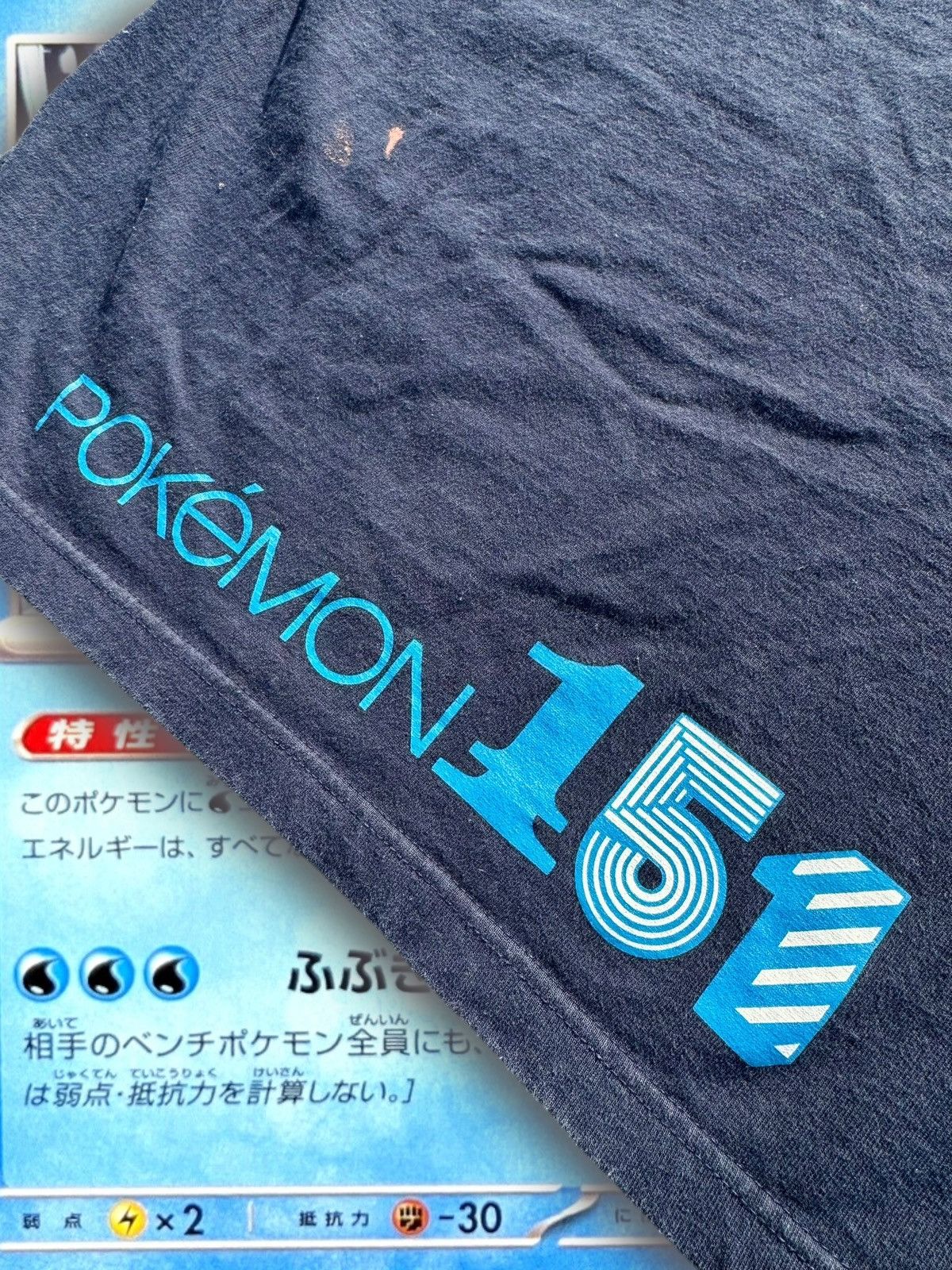 Pokemon × Vintage 2008 Pokemon 151 Freezer Vintage Anime Nintendo T-Shirt Size US L / EU 52-54 / 3 - 6 Thumbnail