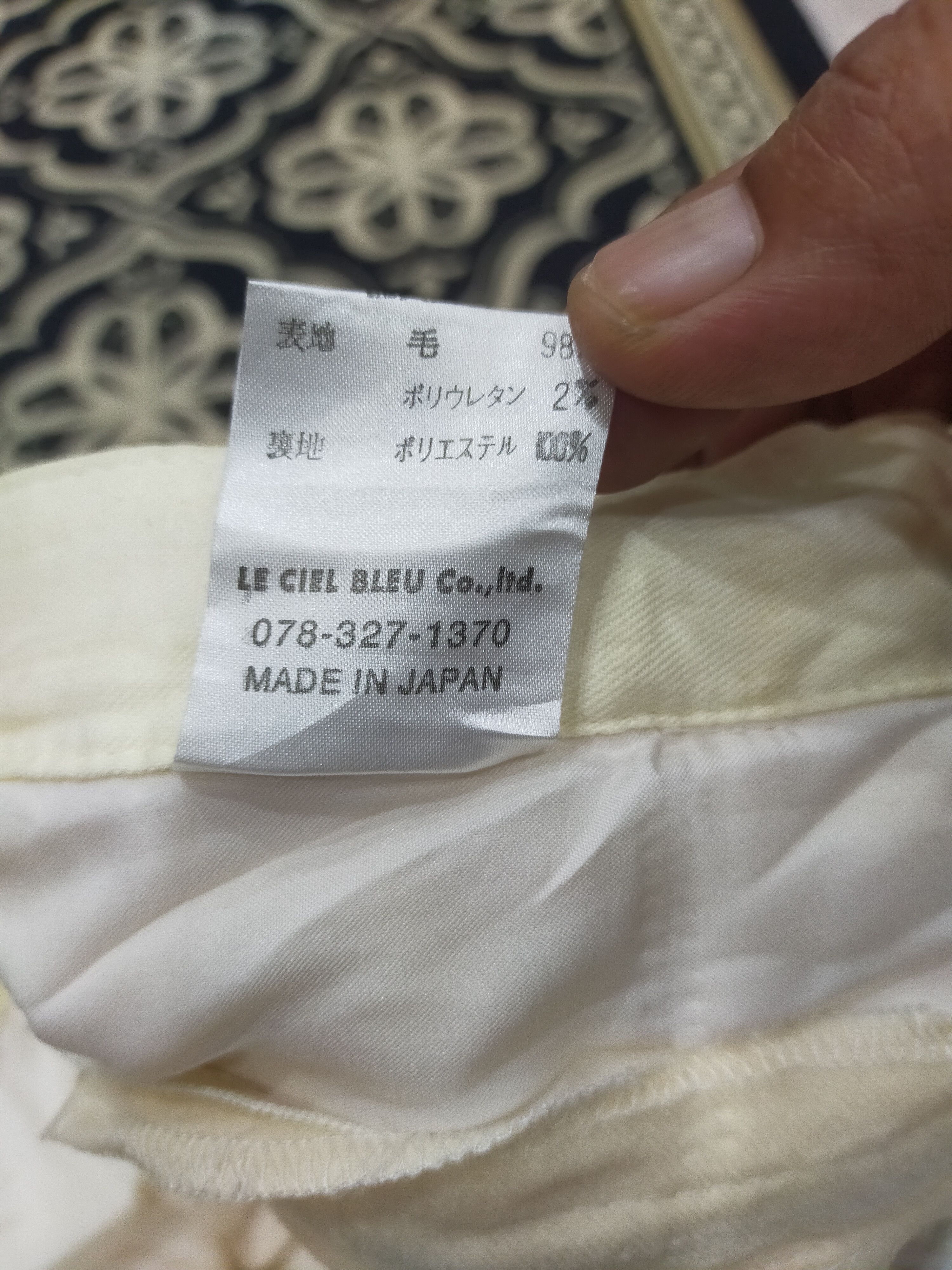 Vintage Le Ciel Bleu Seditioneries Skirt Size 38" / US 16 / IT 52 - 4 Thumbnail