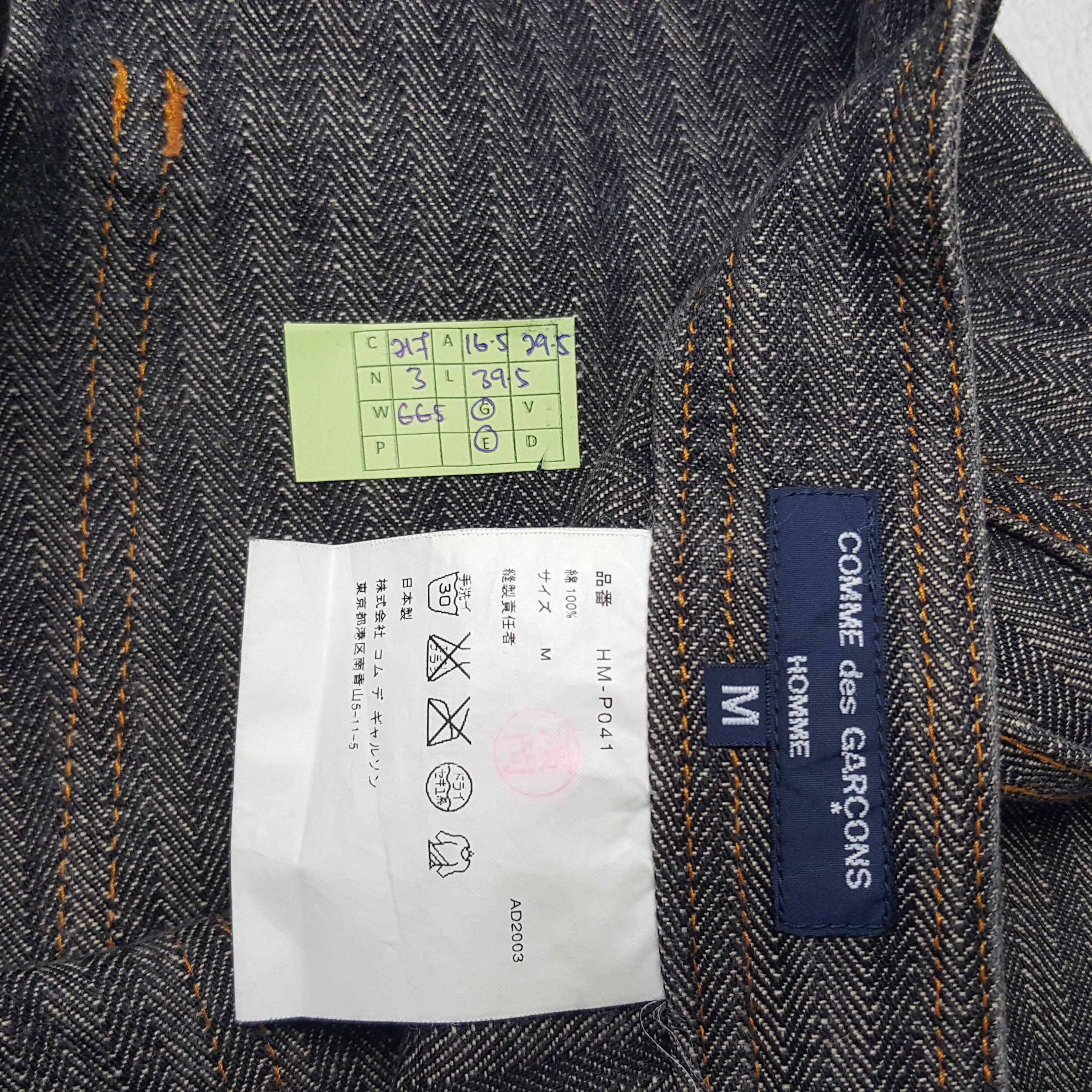Comme des Garcons Homme Vintage Comme des Garcons Homme Japanese Pants Size US 33 - 8 Thumbnail
