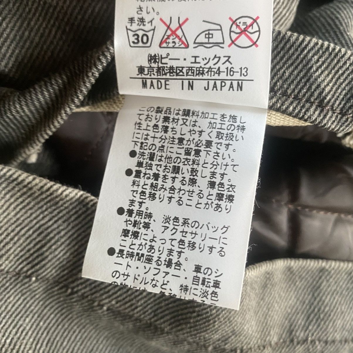 If Six Was Nine Archival RUPERT Quilted Canvas Jacket RAF SIMONS YOHJI Size US L / EU 52-54 / 3 - 14 Thumbnail