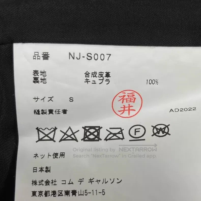 Comme des Garcons Comme des Garcons size S Little Flower Embroidered Skirt Size 23" - 7 Thumbnail