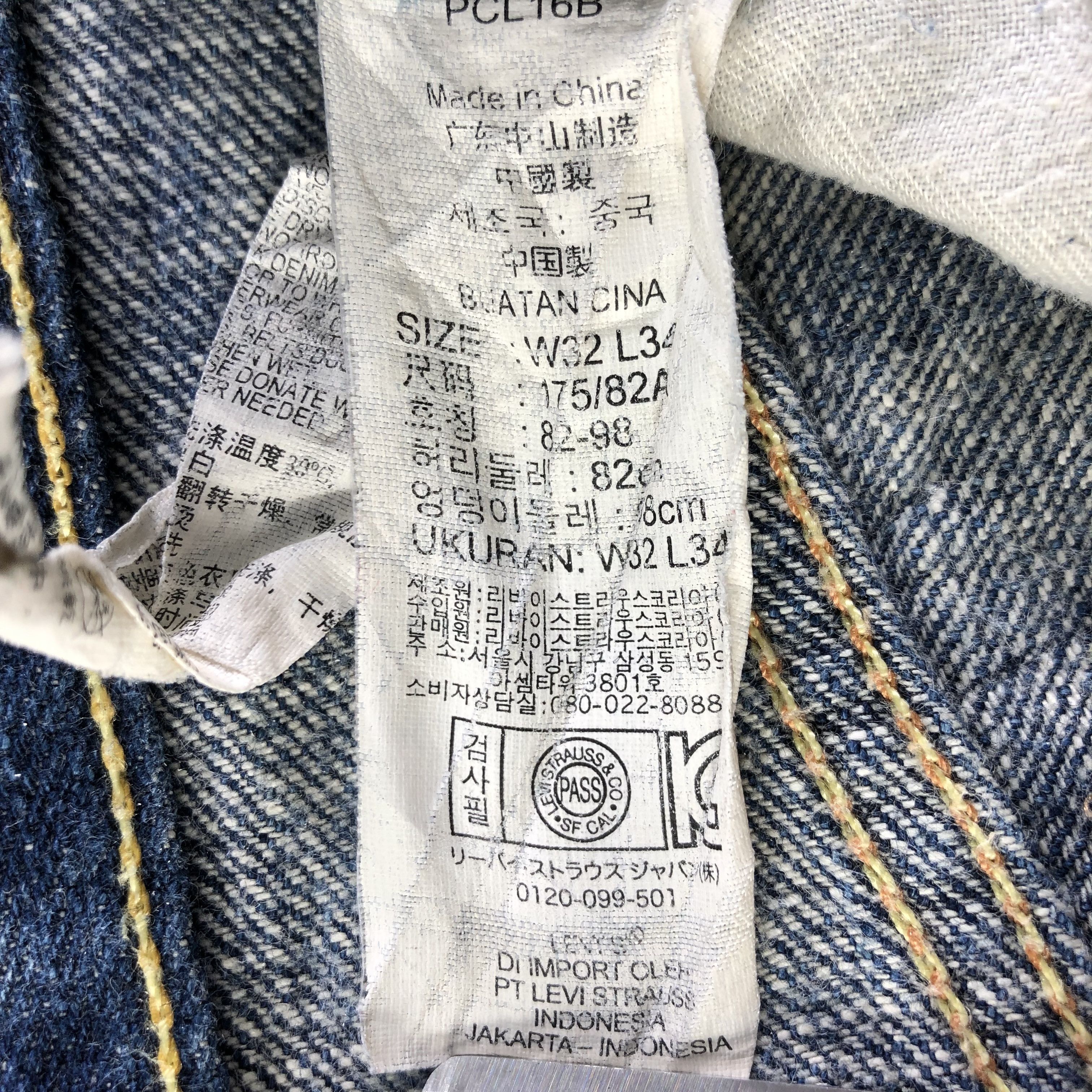 Levi's Vintage Levis 511 Jeans-J4450 Size US 32 / EU 48 - 10 Thumbnail